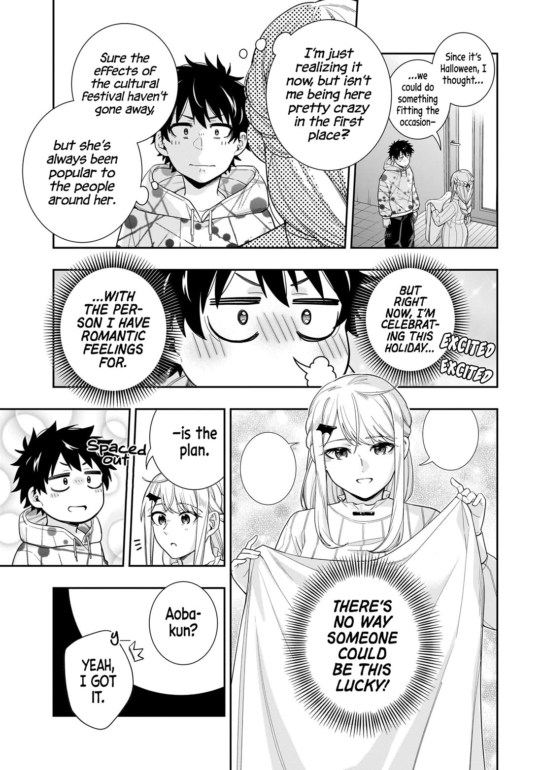 The Ice Princess Wants to be Melted by a Small Patch of Sunlight Chapter 24 page 14 - Chapter 24