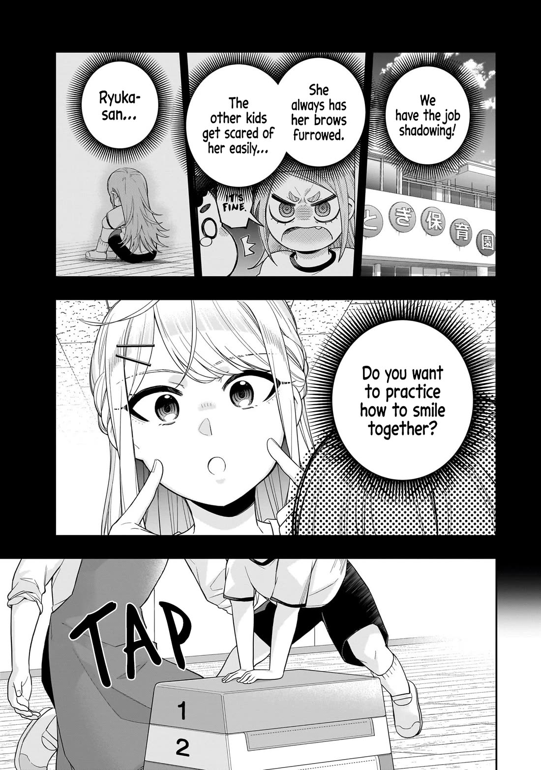 The Ice Princess Wants to be Melted by a Small Patch of Sunlight Chapter 26 page 2 - Chapter 26