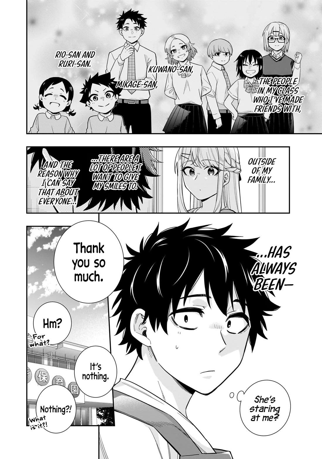 The Ice Princess Wants to be Melted by a Small Patch of Sunlight Chapter 26 page 21 - Chapter 26