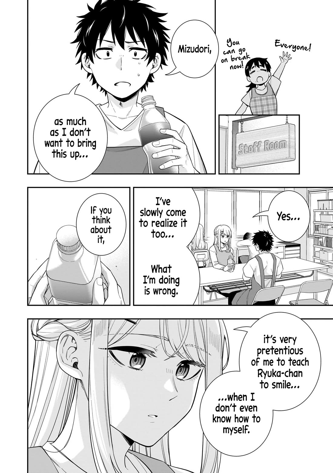 The Ice Princess Wants to be Melted by a Small Patch of Sunlight Chapter 26 page 7 - Chapter 26