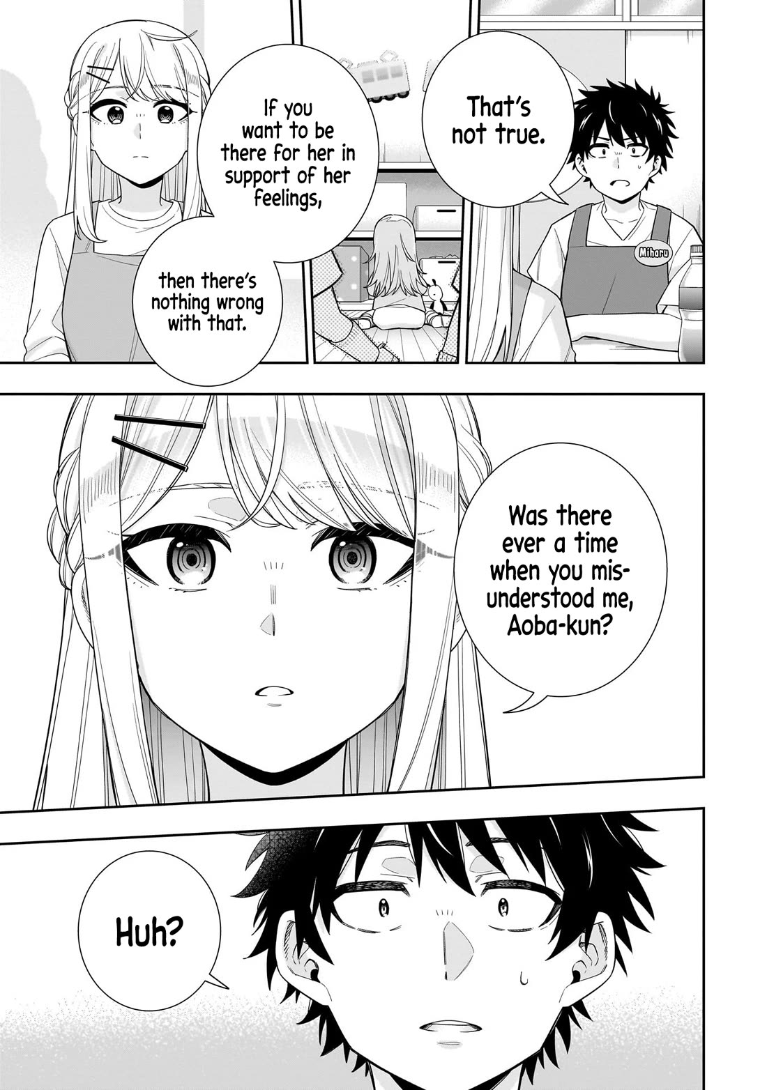The Ice Princess Wants to be Melted by a Small Patch of Sunlight Chapter 26 page 8 - Chapter 26
