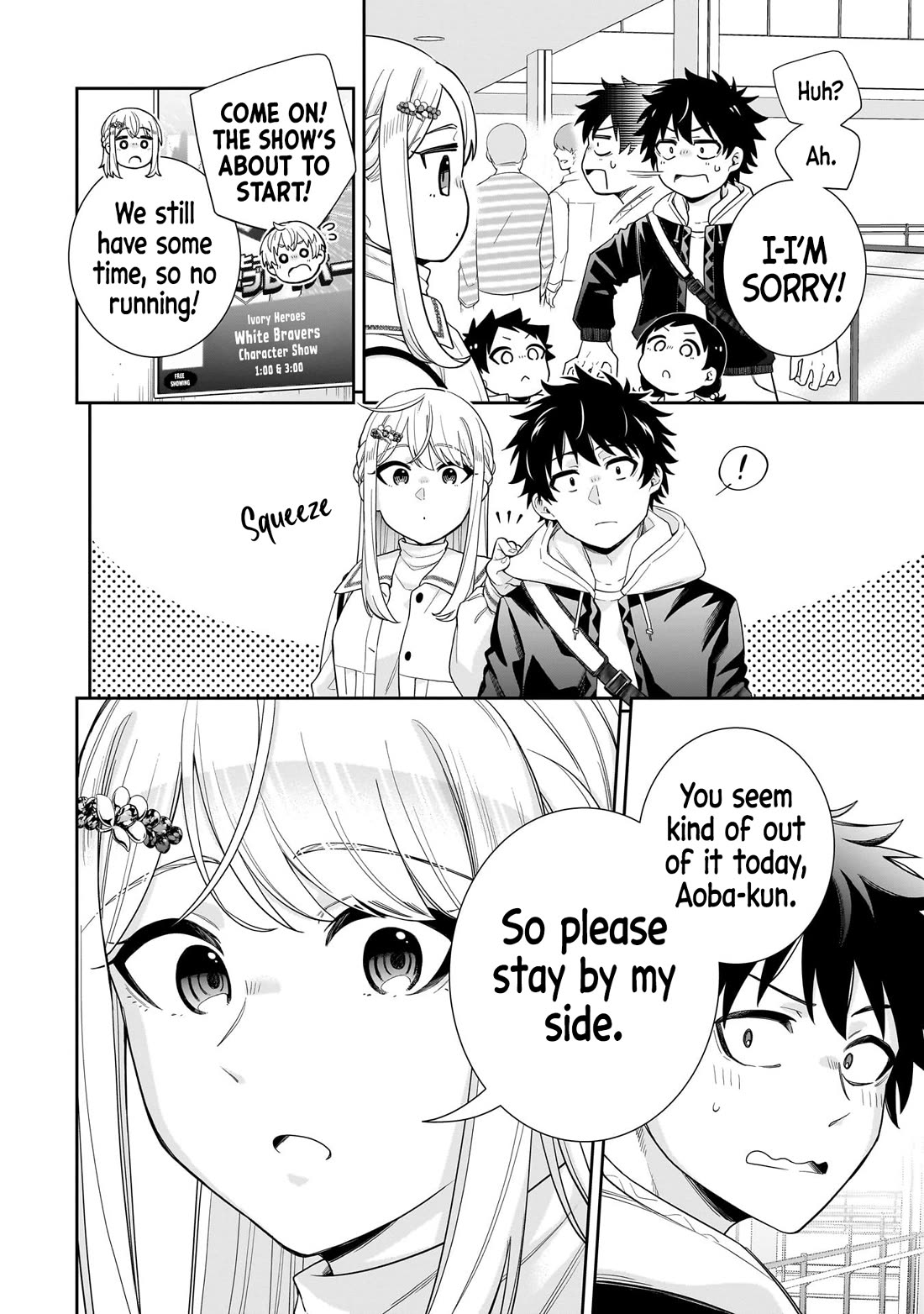 The Ice Princess Wants to be Melted by a Small Patch of Sunlight Chapter 28 page 13 - Chapter 28