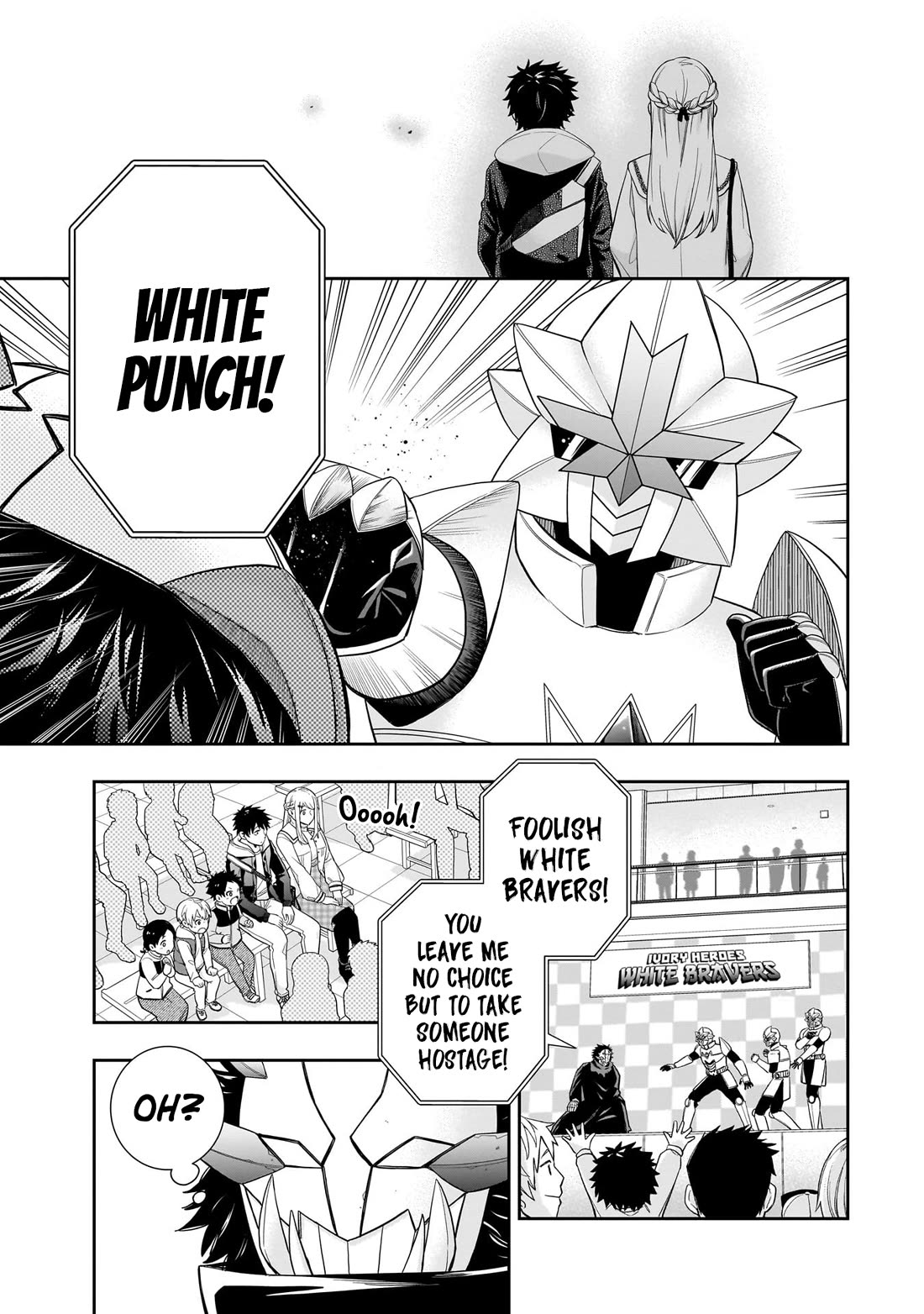 The Ice Princess Wants to be Melted by a Small Patch of Sunlight Chapter 28 page 14 - Chapter 28