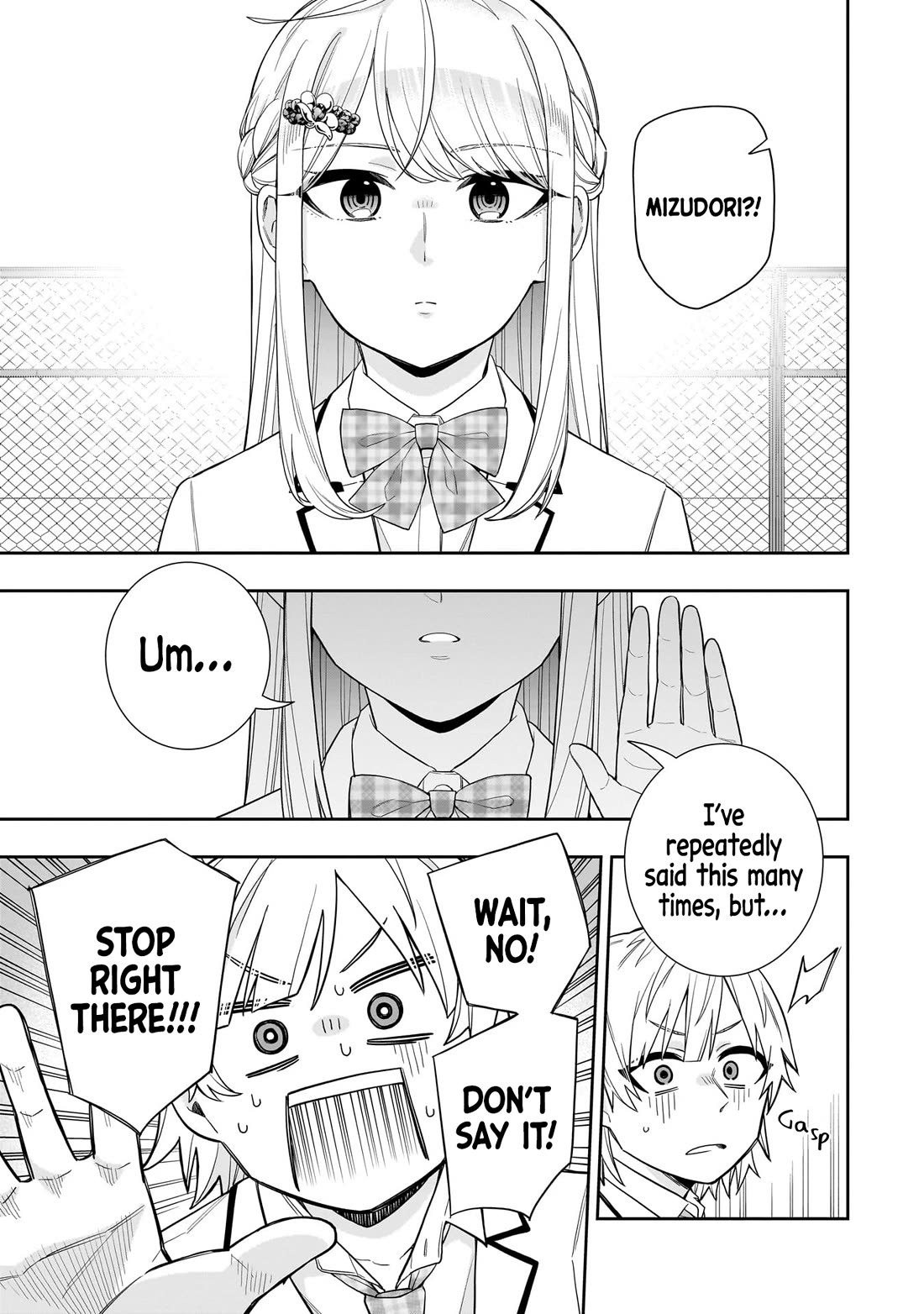 The Ice Princess Wants to be Melted by a Small Patch of Sunlight Chapter 29 page 14 - Chapter 29