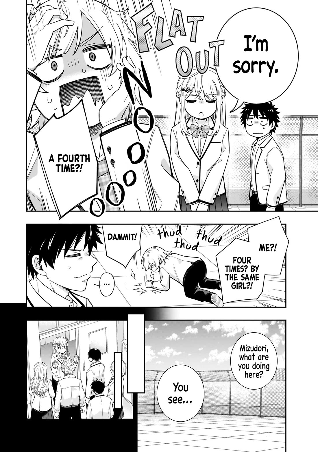 The Ice Princess Wants to be Melted by a Small Patch of Sunlight Chapter 29 page 15 - Chapter 29
