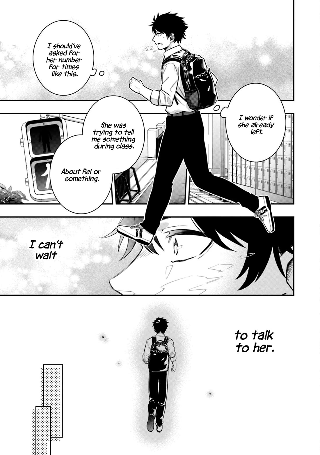 The Ice Princess Wants to be Melted by a Small Patch of Sunlight Chapter 3 page 17 - Chapter 3
