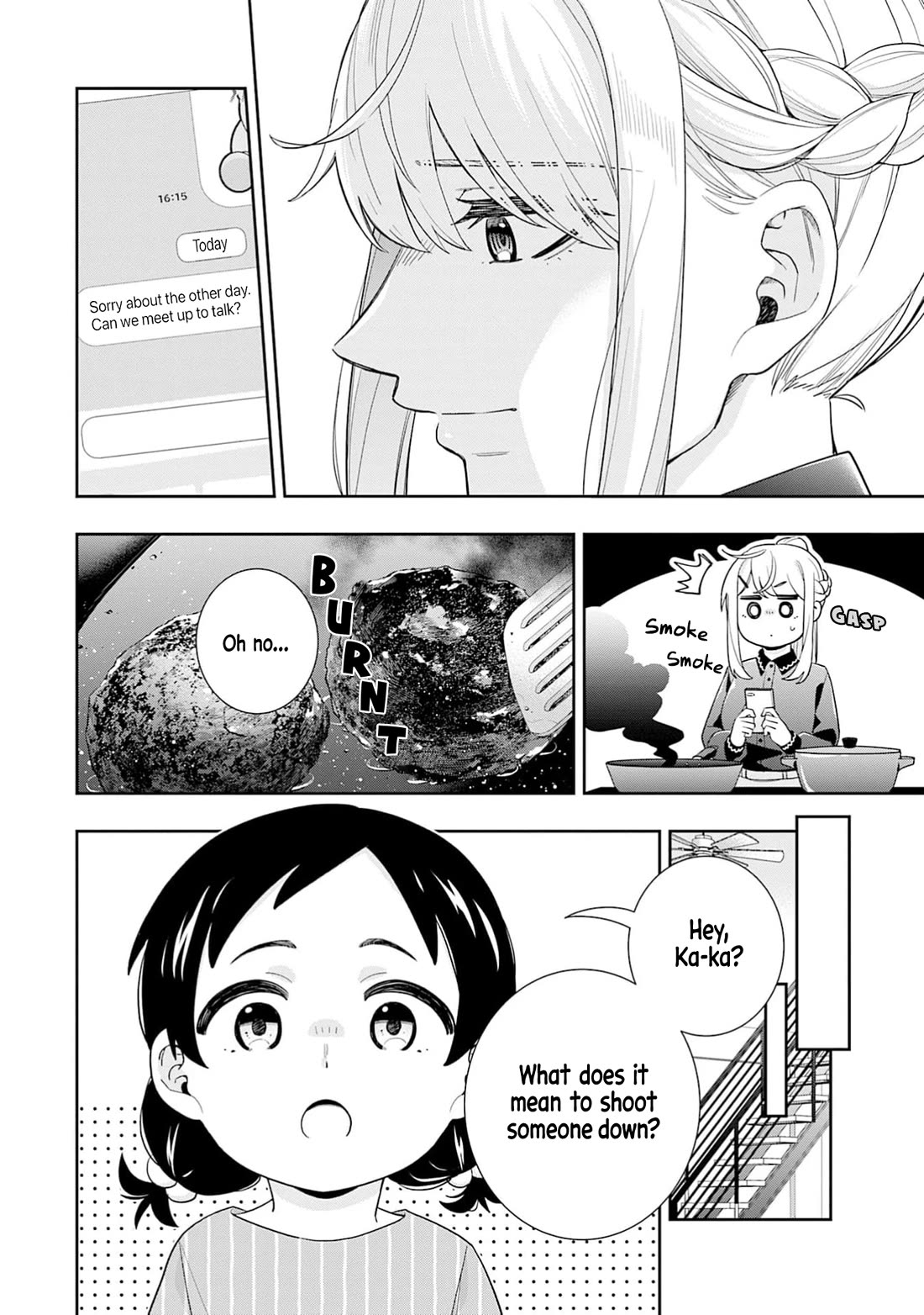 The Ice Princess Wants to be Melted by a Small Patch of Sunlight Chapter 32 page 15 - Chapter 32