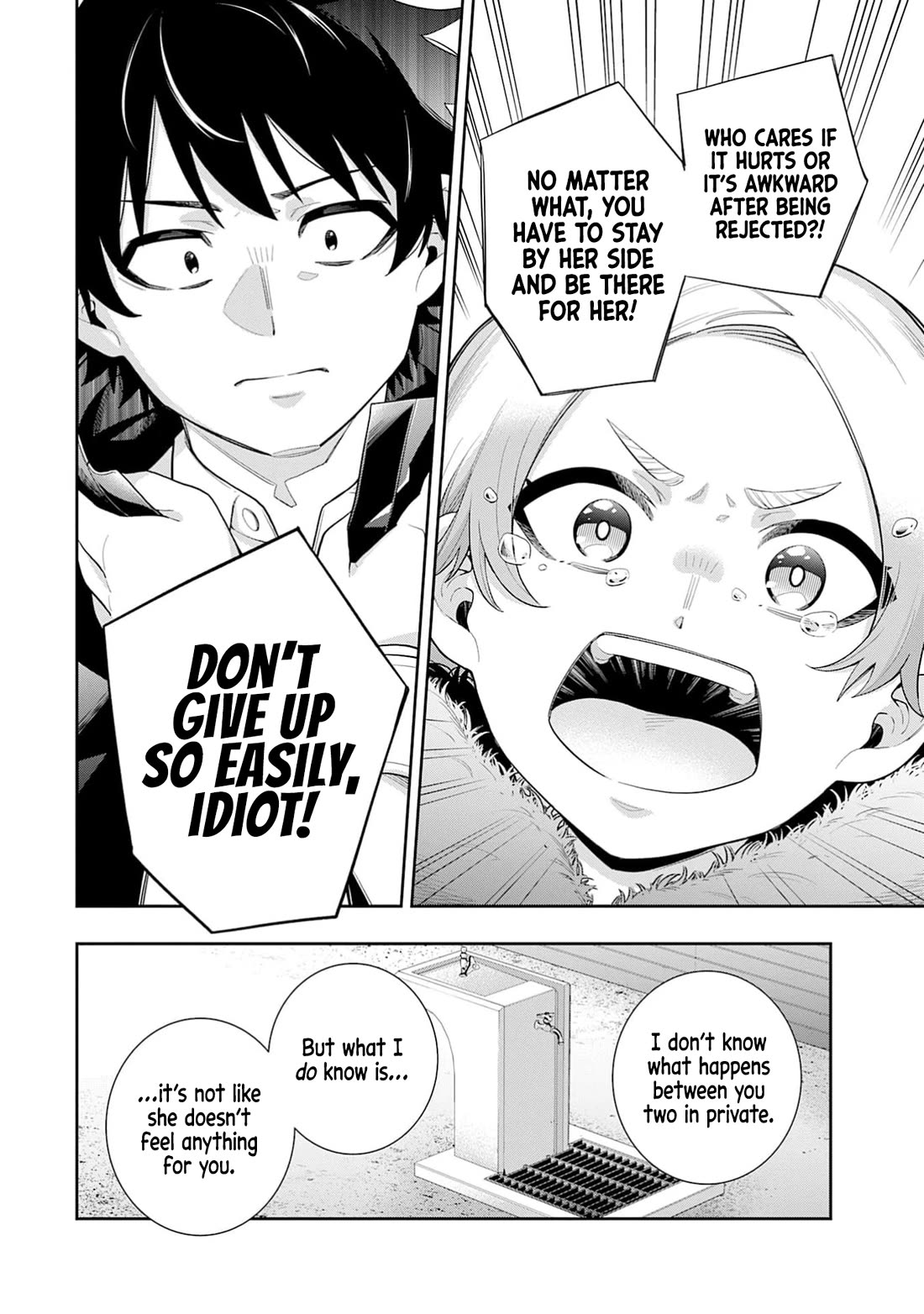 The Ice Princess Wants to be Melted by a Small Patch of Sunlight Chapter 32 page 9 - Chapter 32