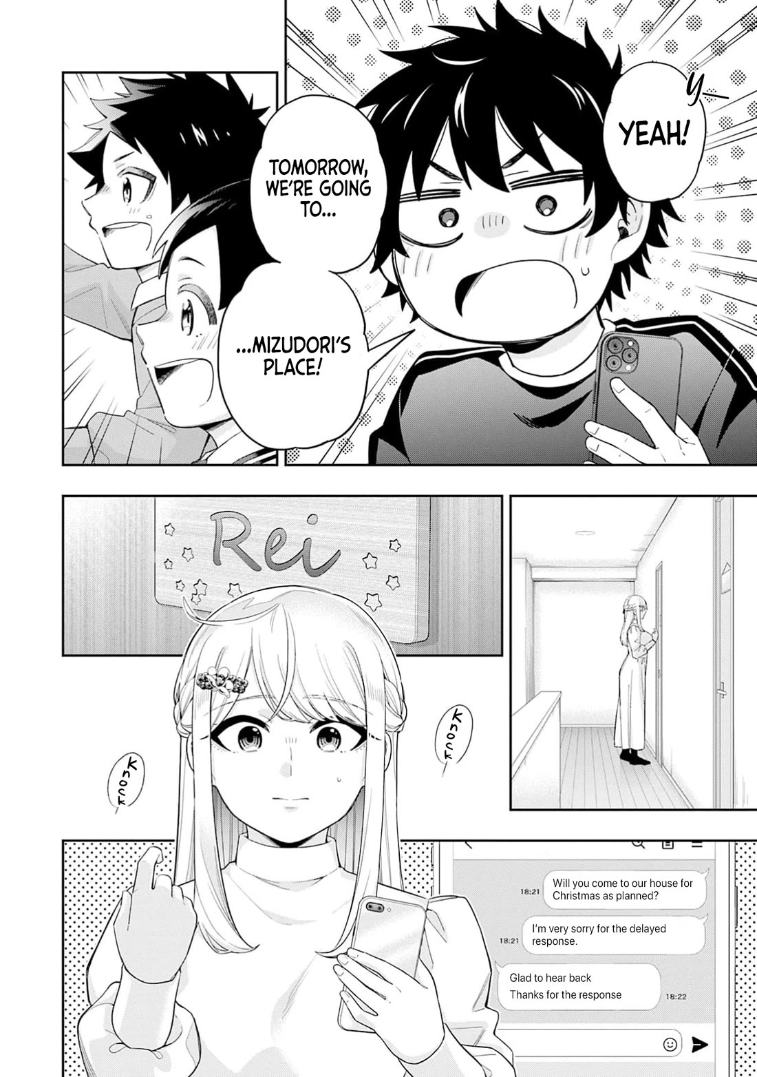 The Ice Princess Wants to be Melted by a Small Patch of Sunlight Chapter 33 page 11 - Chapter 33