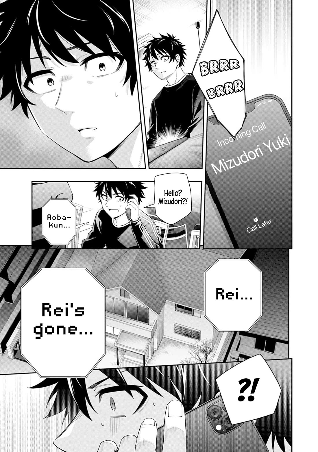 The Ice Princess Wants to be Melted by a Small Patch of Sunlight Chapter 33 page 14 - Chapter 33