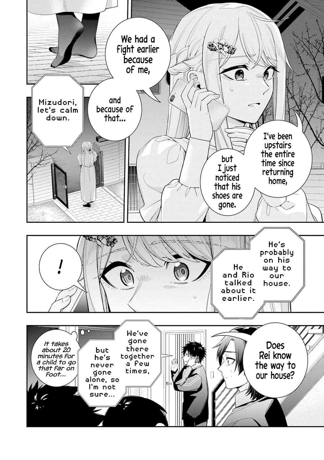 The Ice Princess Wants to be Melted by a Small Patch of Sunlight Chapter 33 page 15 - Chapter 33