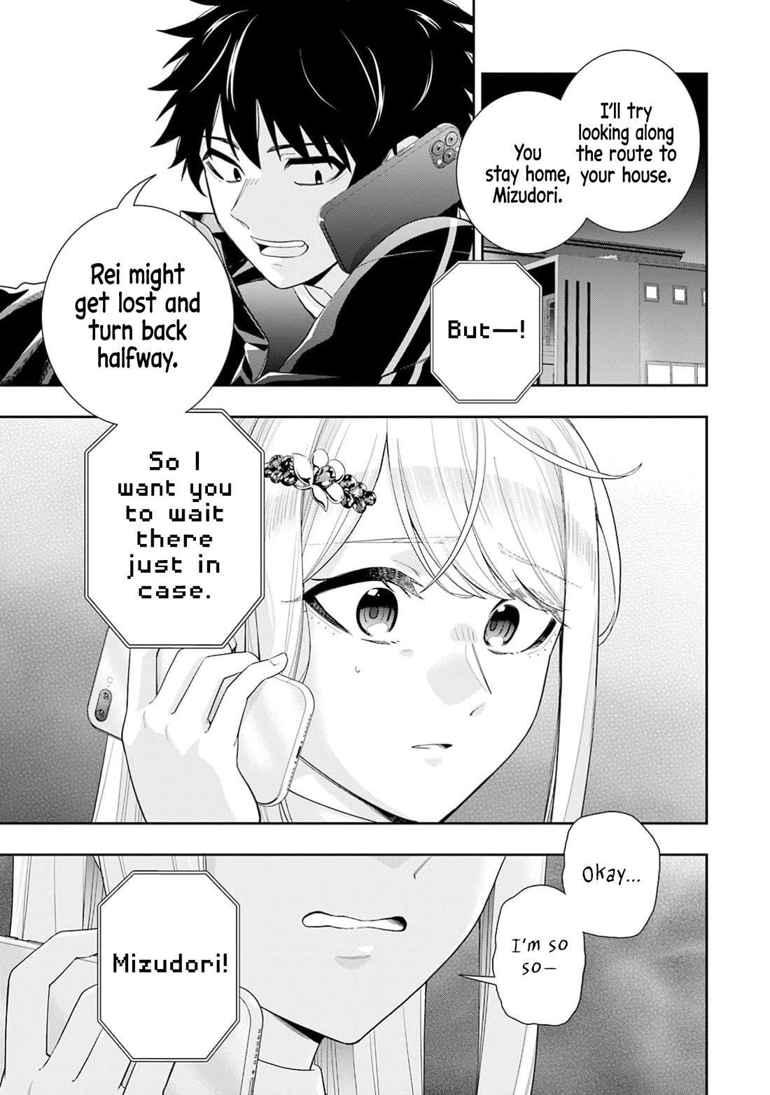 The Ice Princess Wants to be Melted by a Small Patch of Sunlight Chapter 33 page 16 - Chapter 33