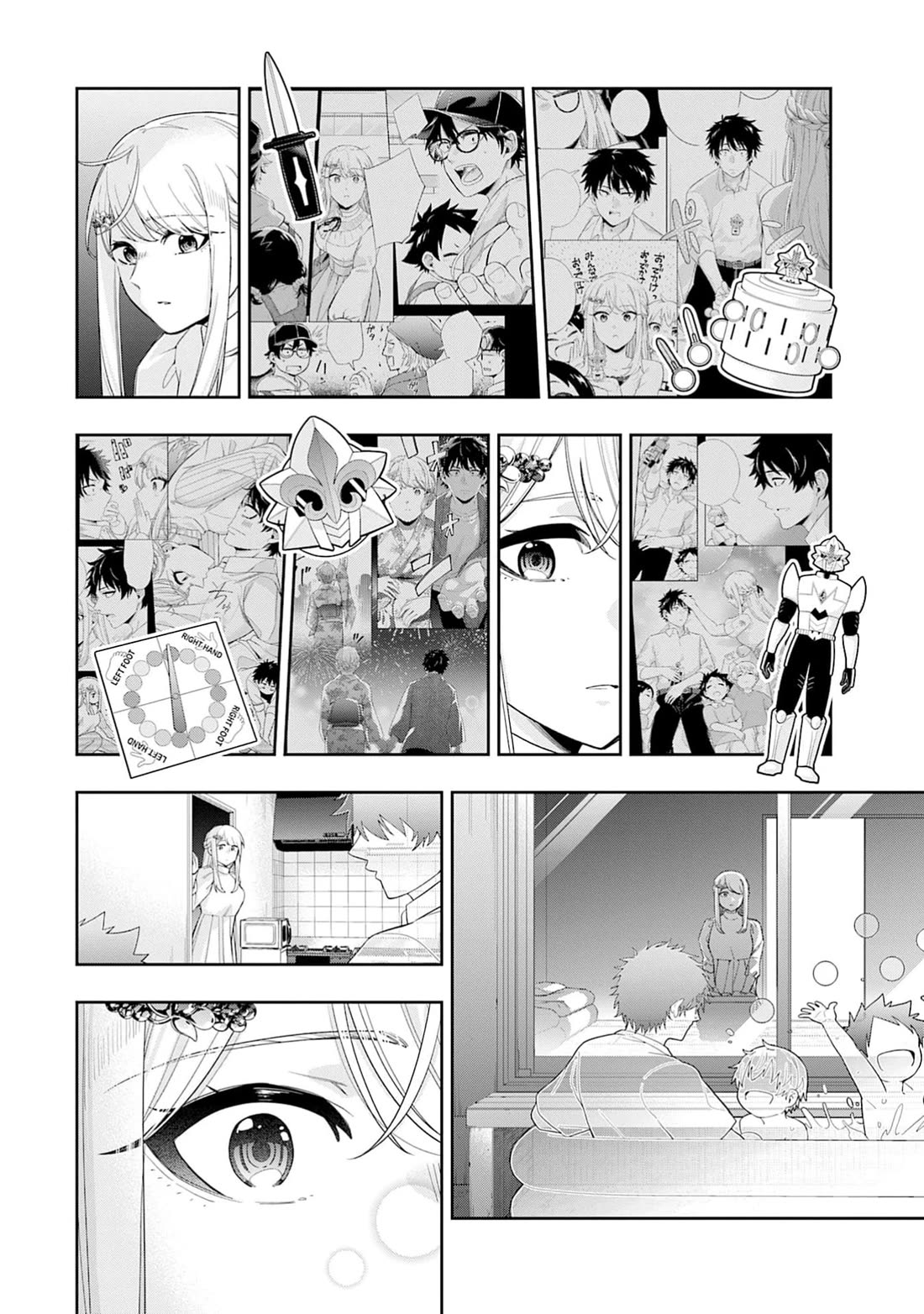 The Ice Princess Wants to be Melted by a Small Patch of Sunlight Chapter 33 page 7 - Chapter 33