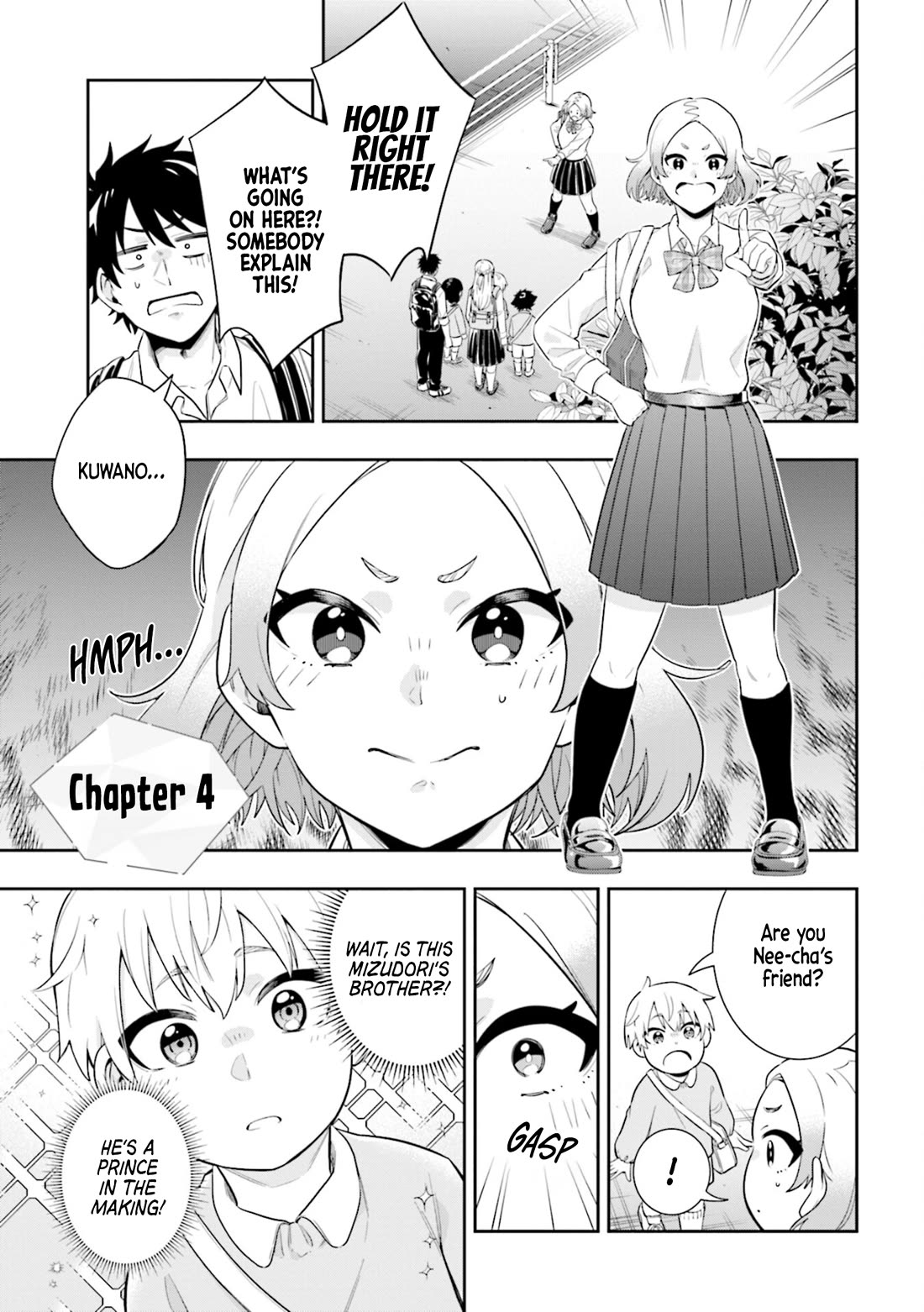 The Ice Princess Wants to be Melted by a Small Patch of Sunlight Chapter 4 page 1 - Chapter 4