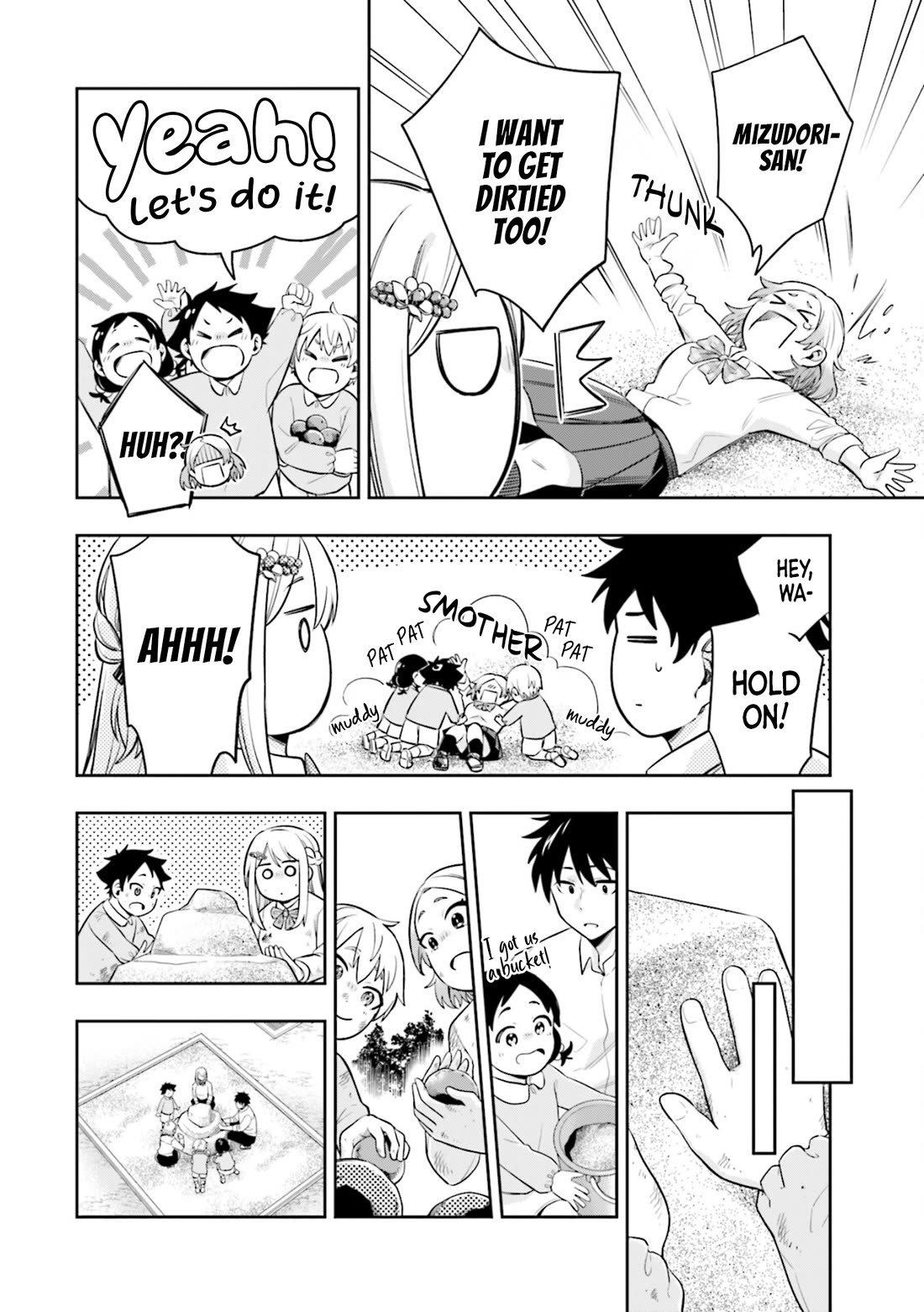 The Ice Princess Wants to be Melted by a Small Patch of Sunlight Chapter 4 page 14 - Chapter 4