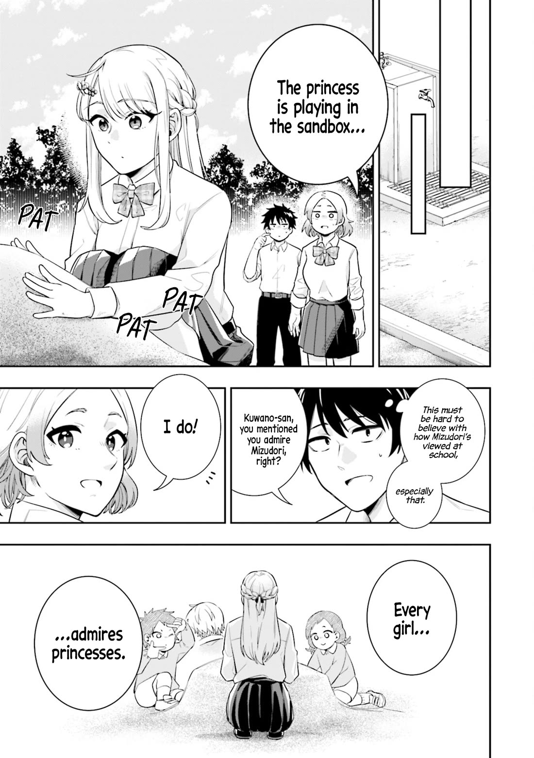 The Ice Princess Wants to be Melted by a Small Patch of Sunlight Chapter 4 page 5 - Chapter 4