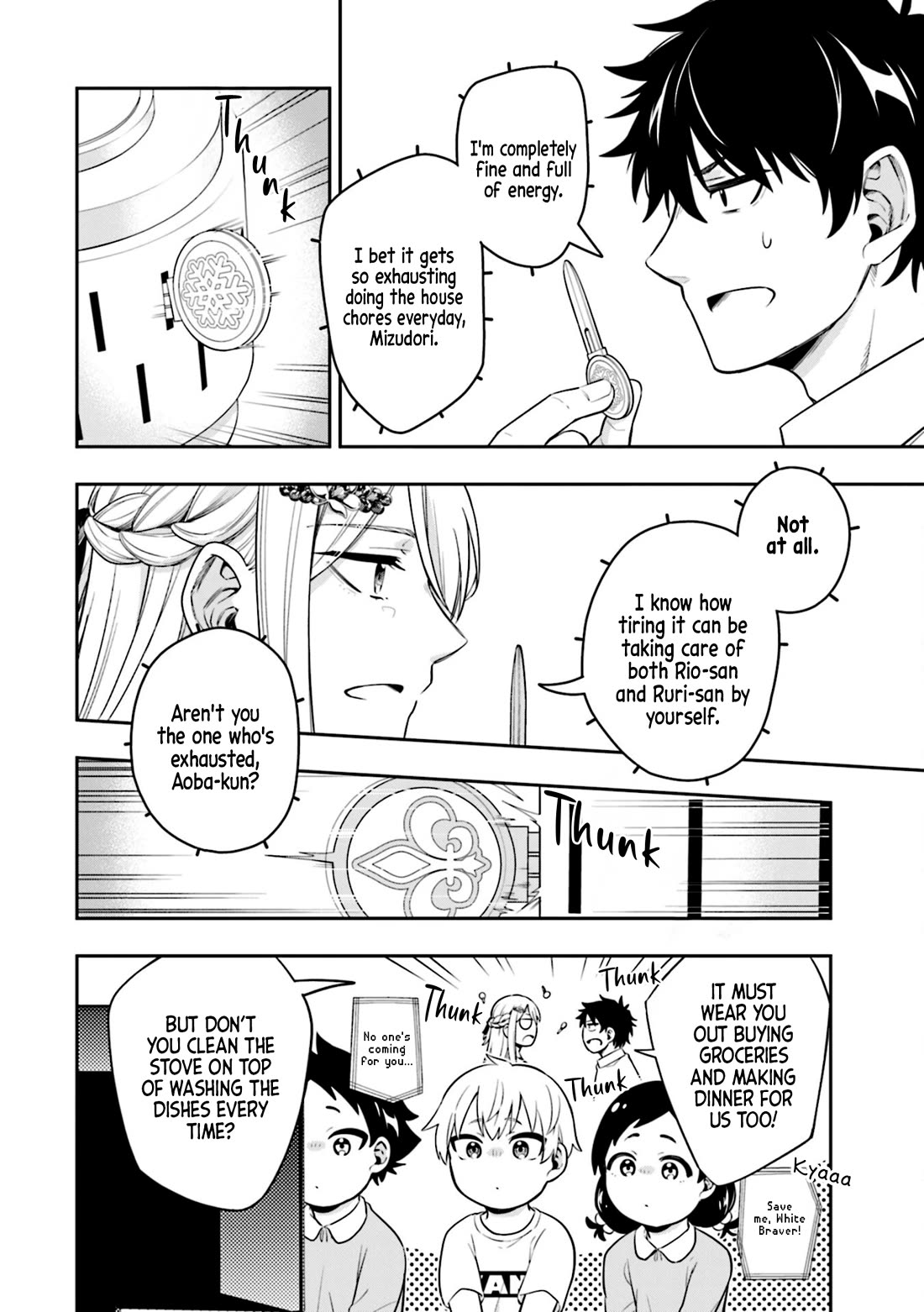 The Ice Princess Wants to be Melted by a Small Patch of Sunlight Chapter 5 page 10 - Chapter 5