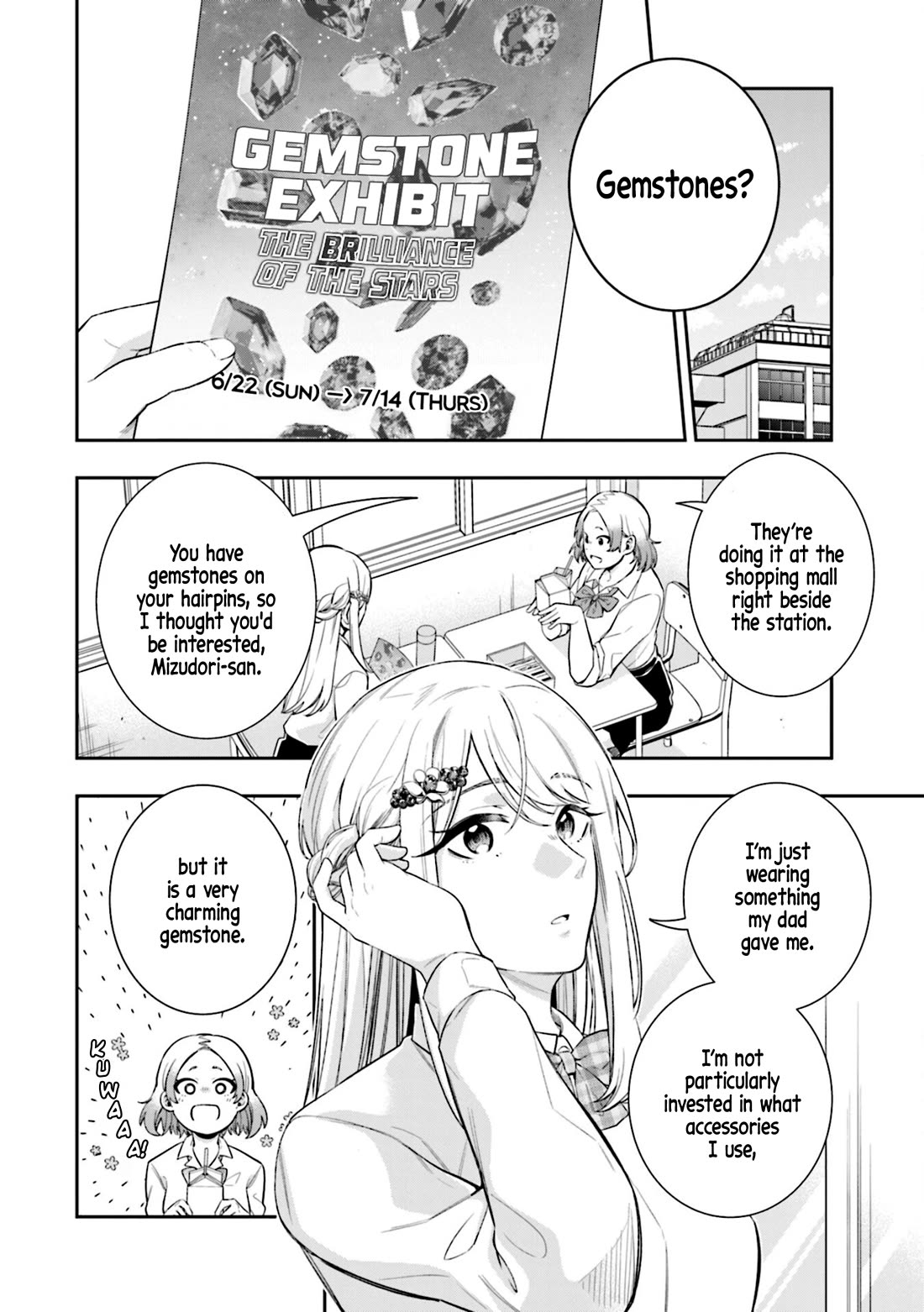 The Ice Princess Wants to be Melted by a Small Patch of Sunlight Chapter 5 page 2 - Chapter 5