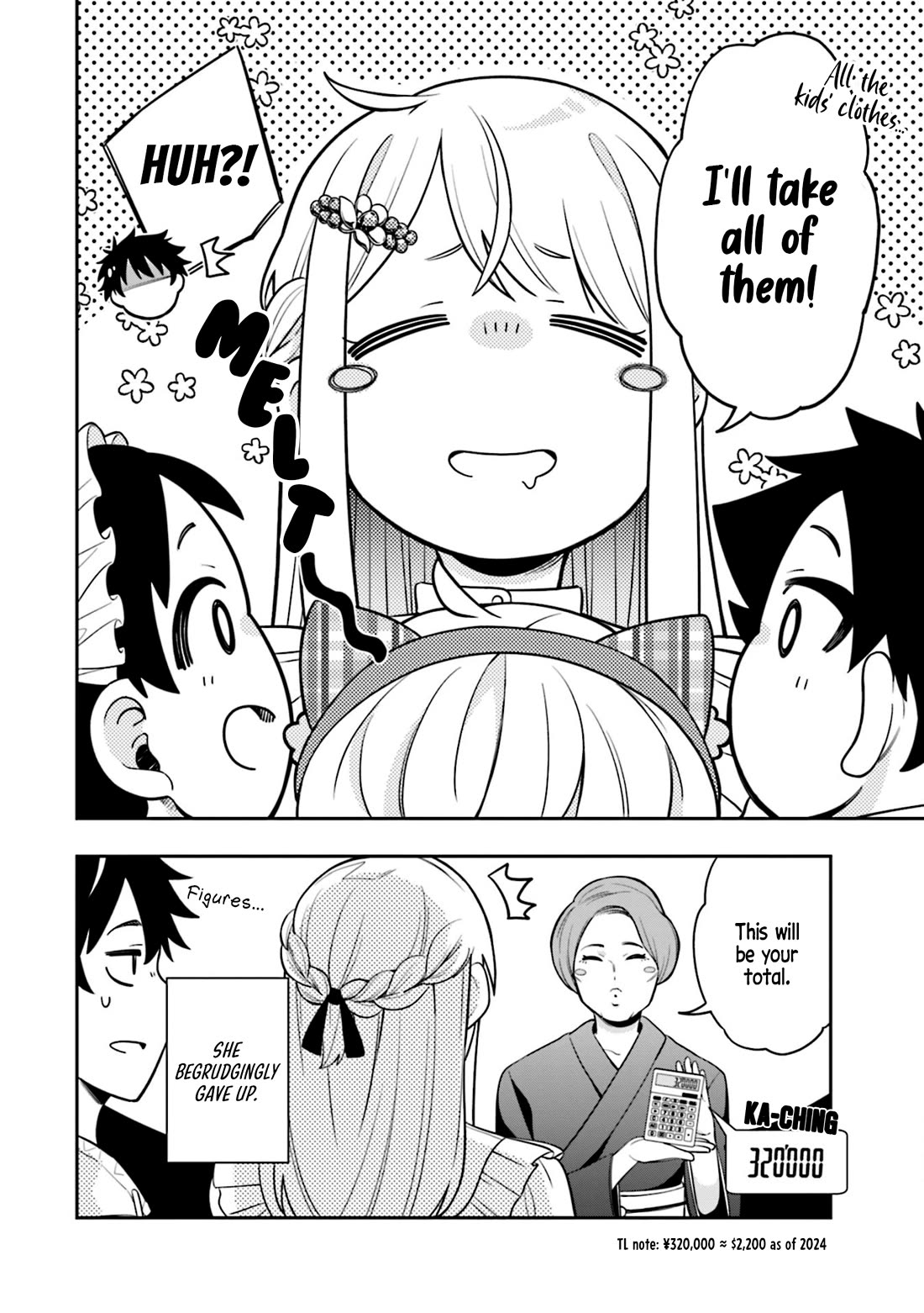 The Ice Princess Wants to be Melted by a Small Patch of Sunlight Chapter 6.5 page 4 - Chapter 6.5
