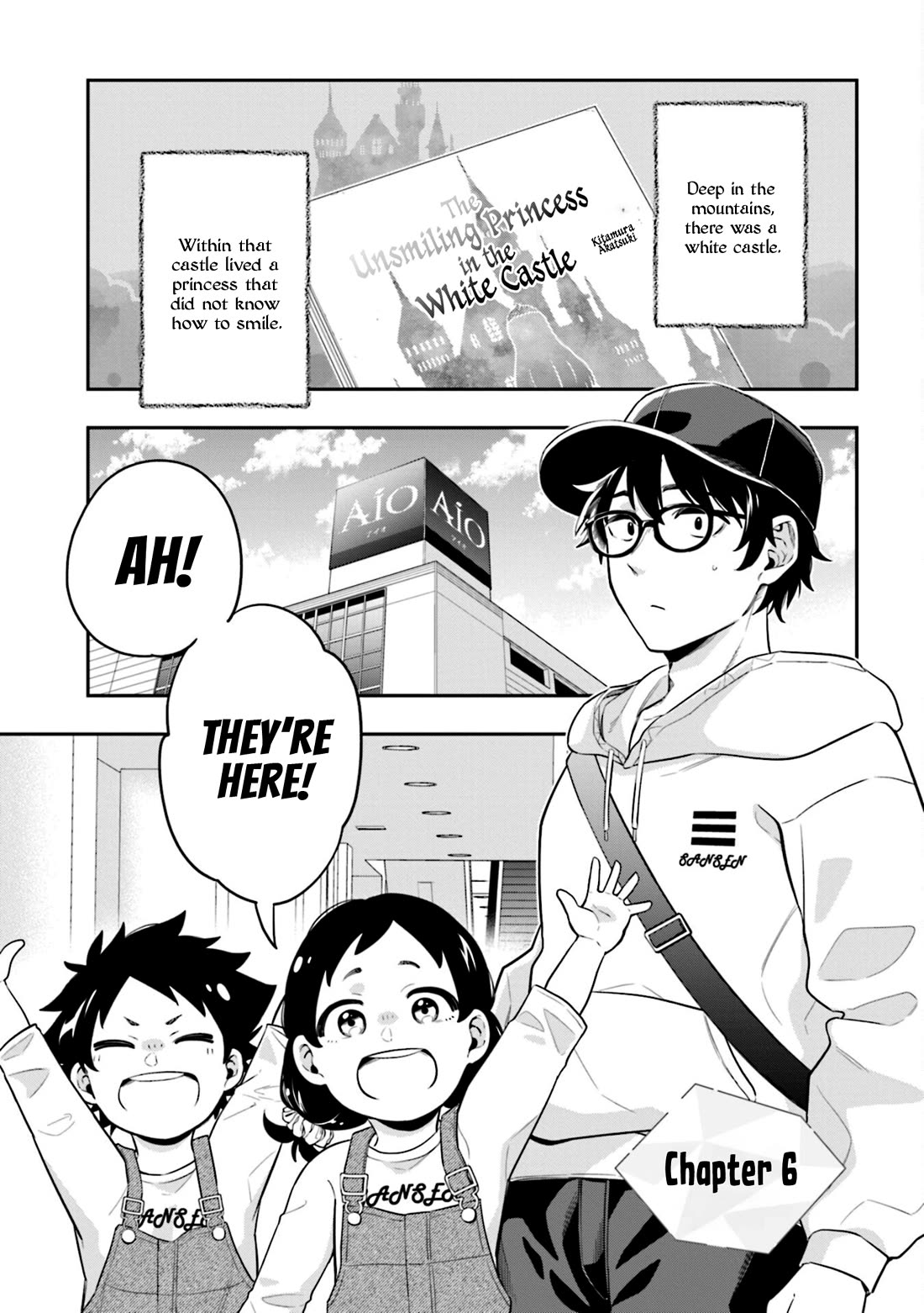 The Ice Princess Wants to be Melted by a Small Patch of Sunlight Chapter 6 page 1 - Chapter 6