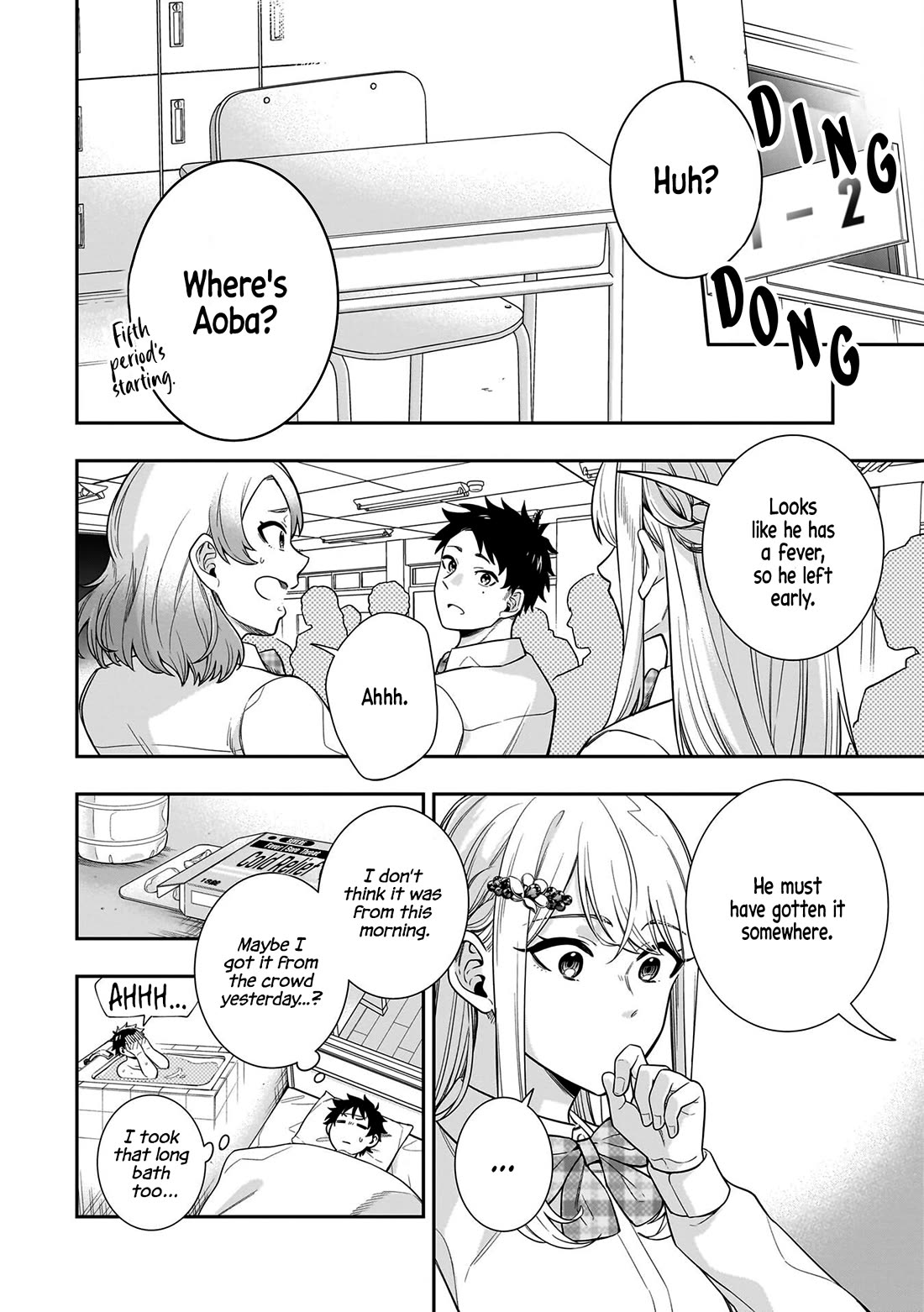 The Ice Princess Wants to be Melted by a Small Patch of Sunlight Chapter 7 page 2 - Chapter 7