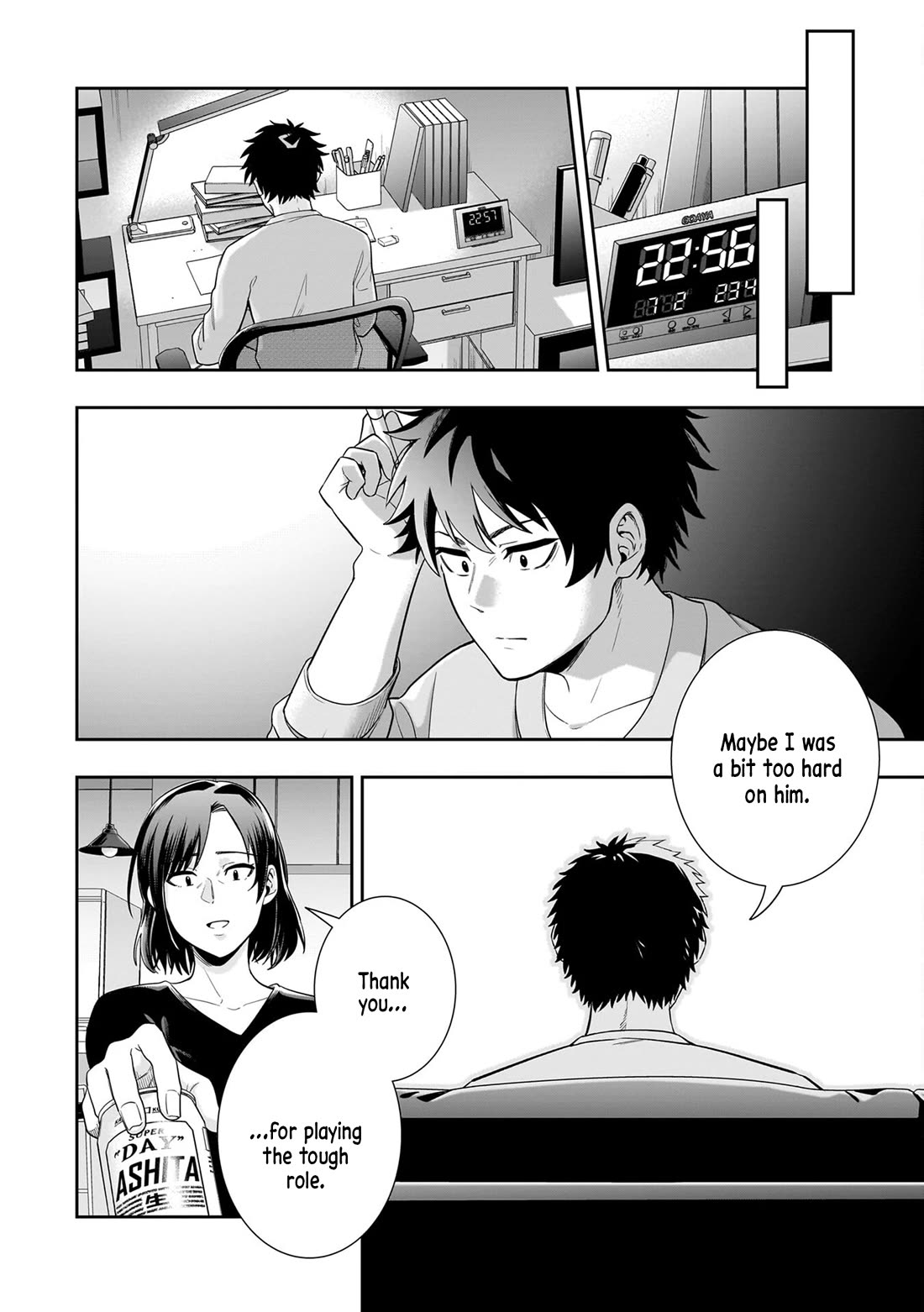 The Ice Princess Wants to be Melted by a Small Patch of Sunlight Chapter 8 page 16 - Chapter 8