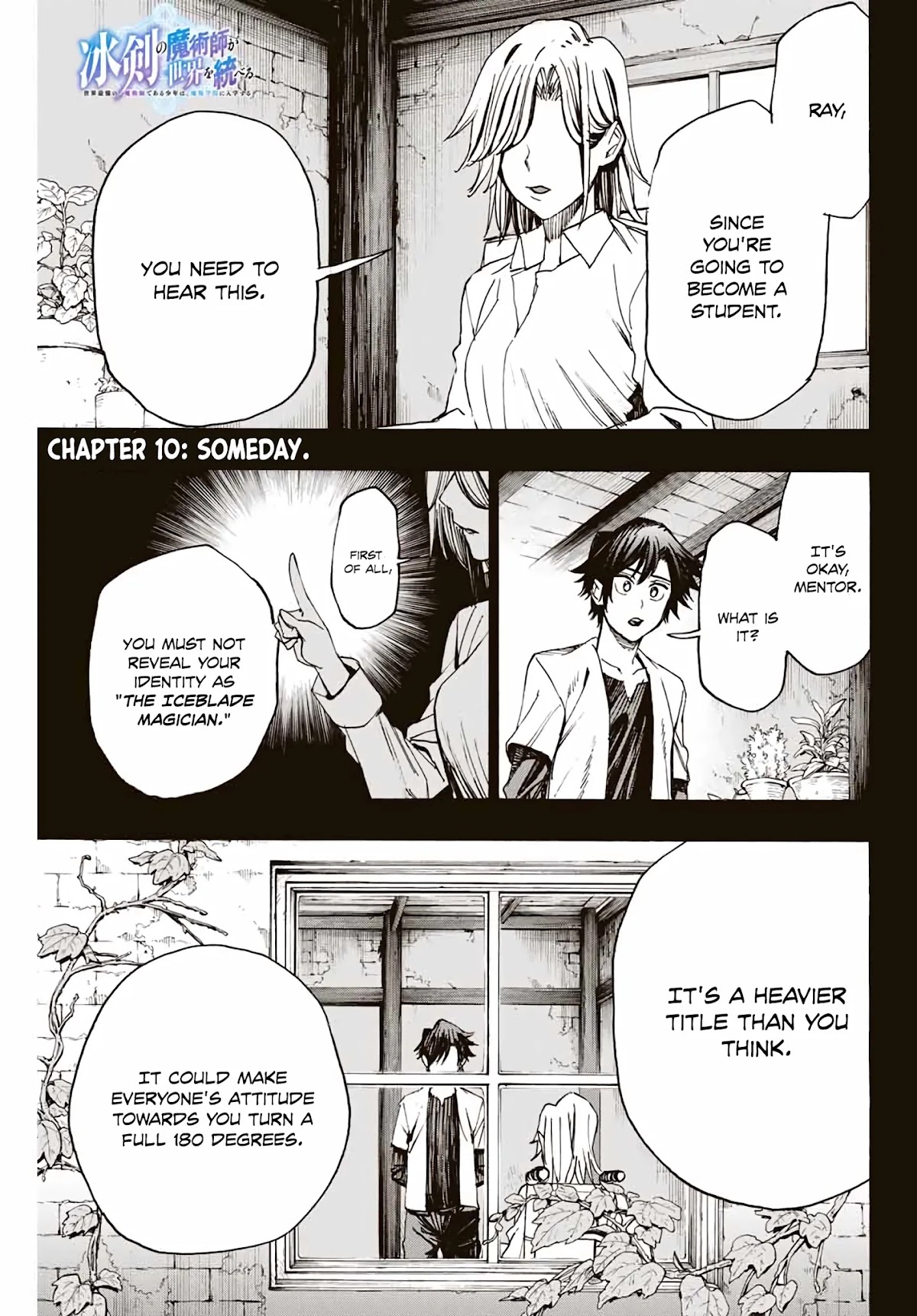 The Iceblade Magician Rules Over the World Chapter 10 page 2 - Chapter 10: Someday