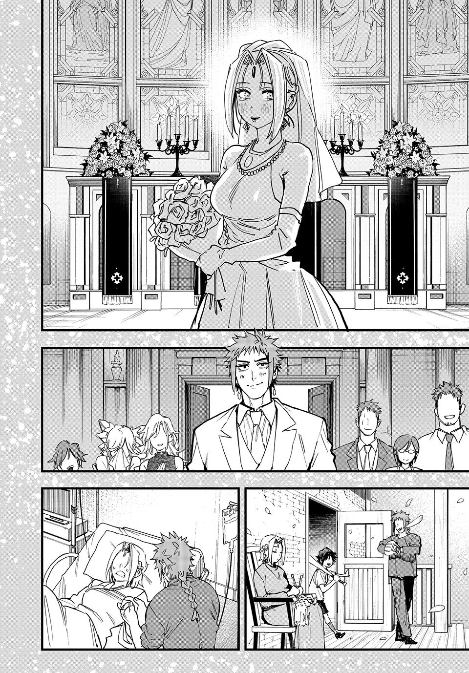 The Iceblade Magician Rules Over the World Chapter 108 page 10 - Chapter 108