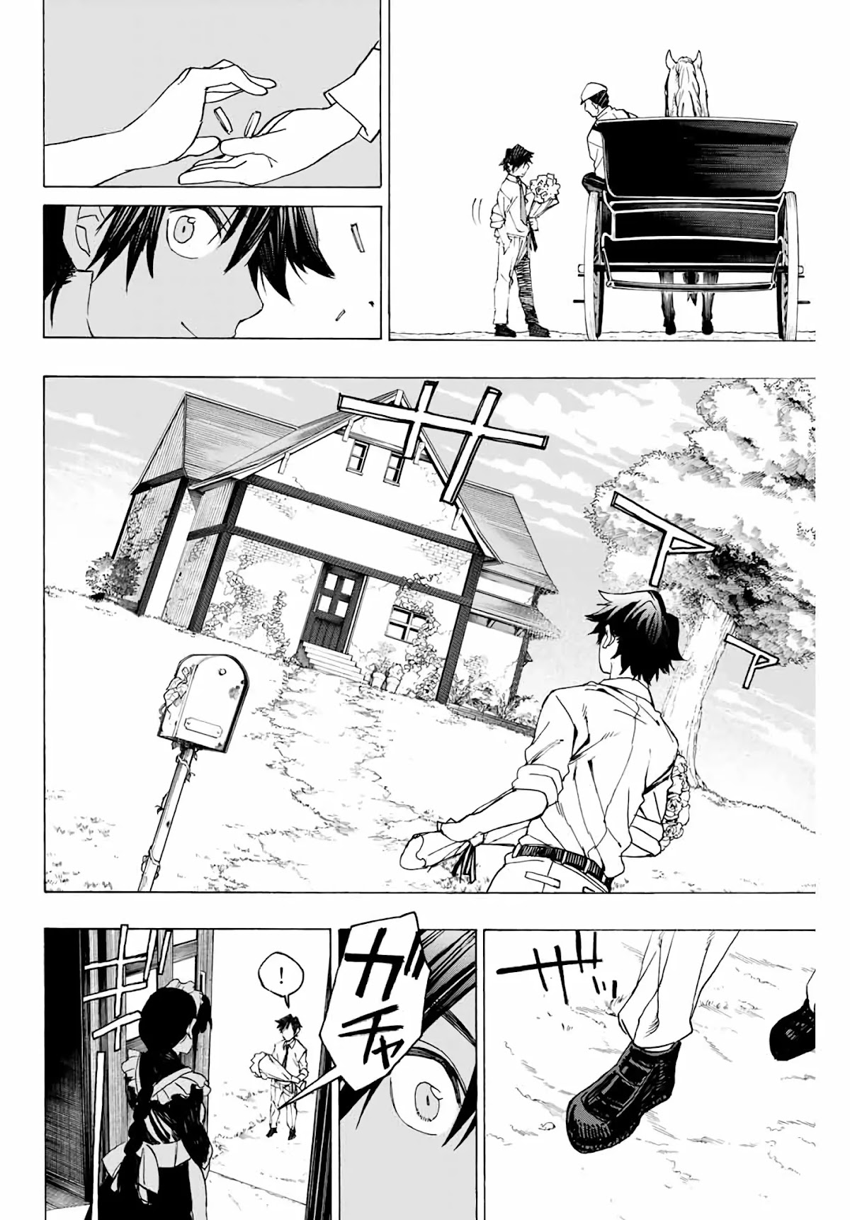 The Iceblade Magician Rules Over the World Chapter 11 page 17 - Chapter 11: After the test