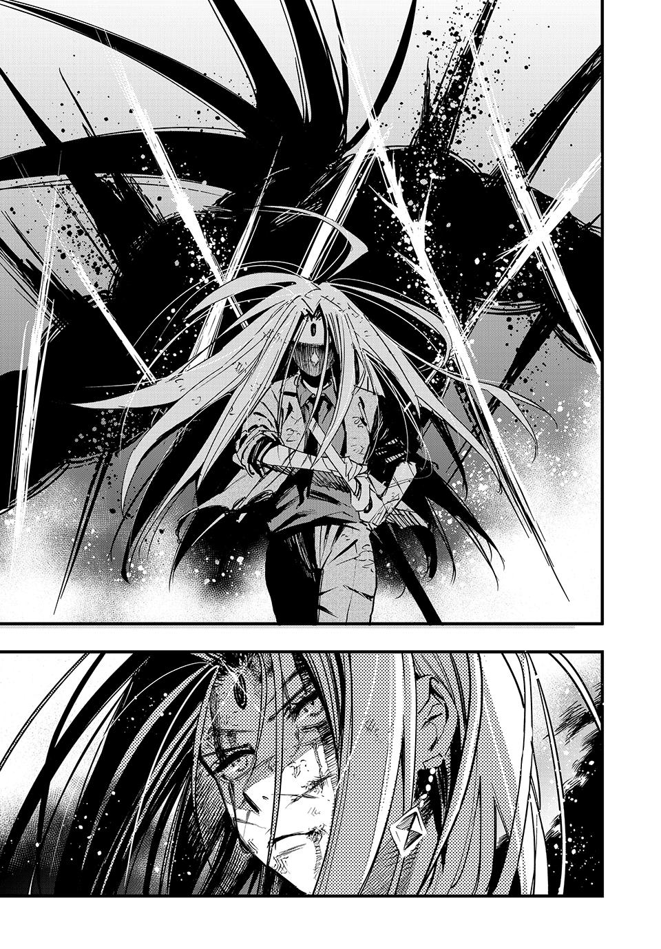 The Iceblade Magician Rules Over the World Chapter 112 page 23 - Chapter 112