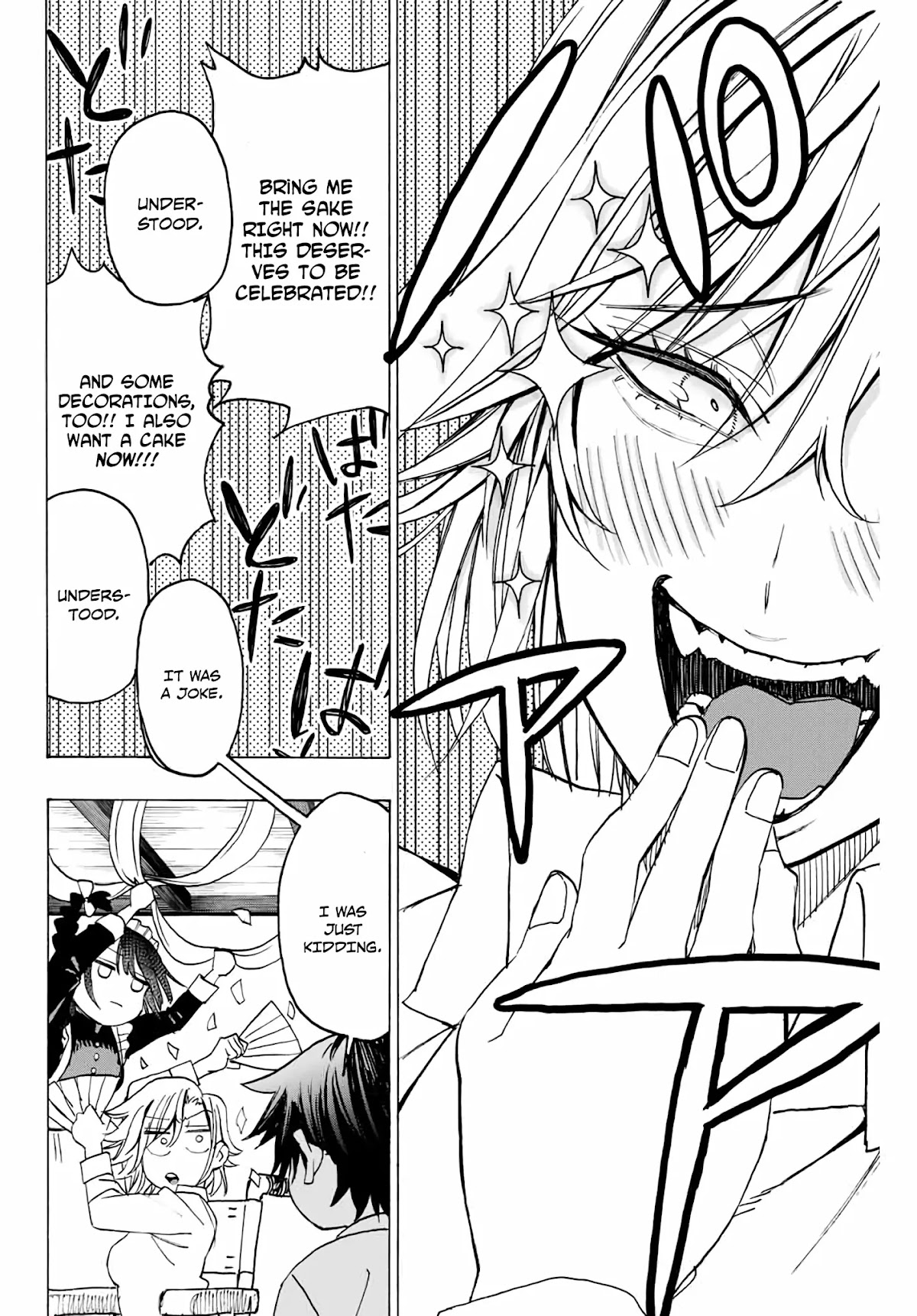 The Iceblade Magician Rules Over the World Chapter 12 page 3 - Chapter 12: Mentor