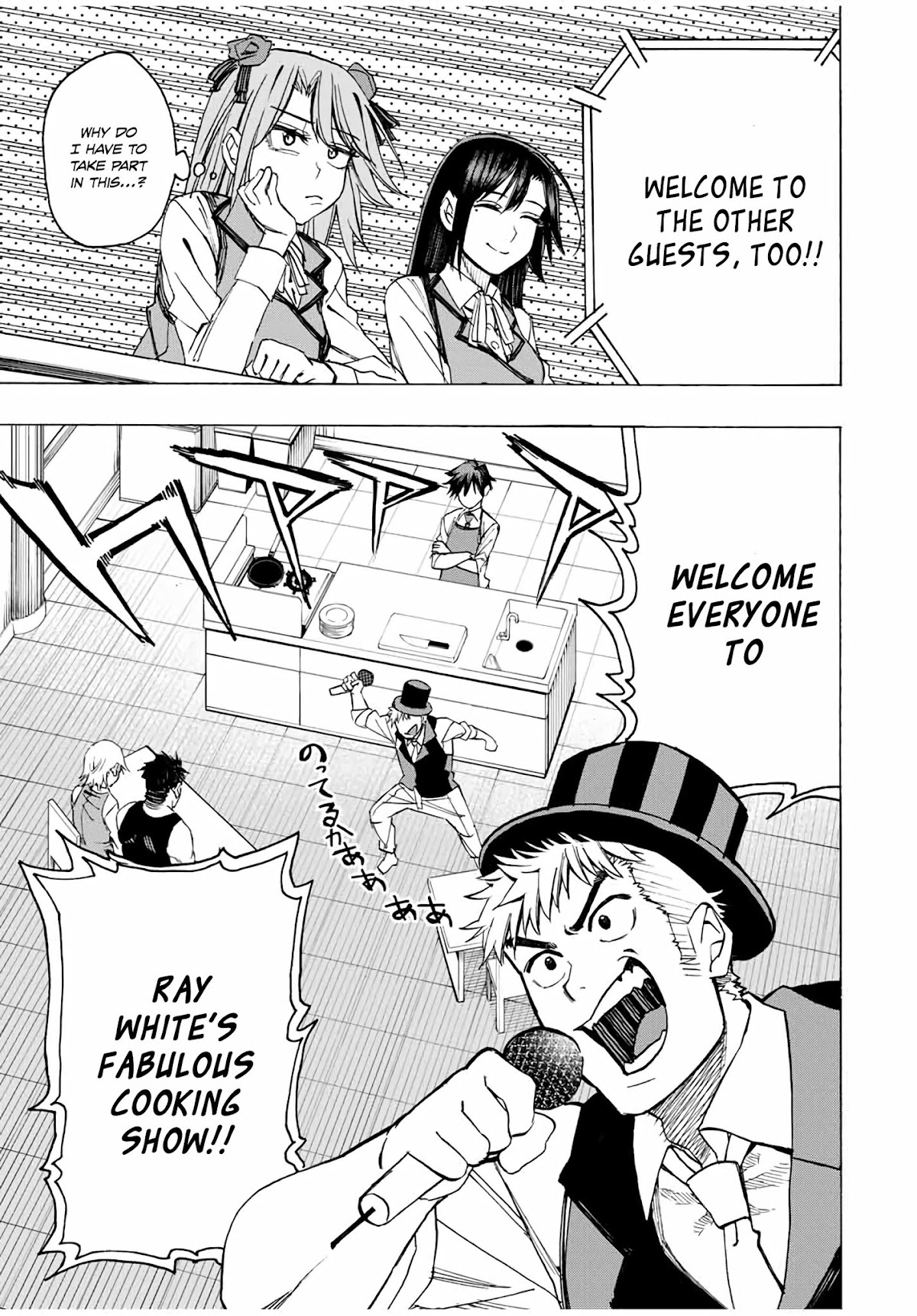 The Iceblade Magician Rules Over the World Chapter 14 page 6 - Chapter 14: Cooking Show!!!
