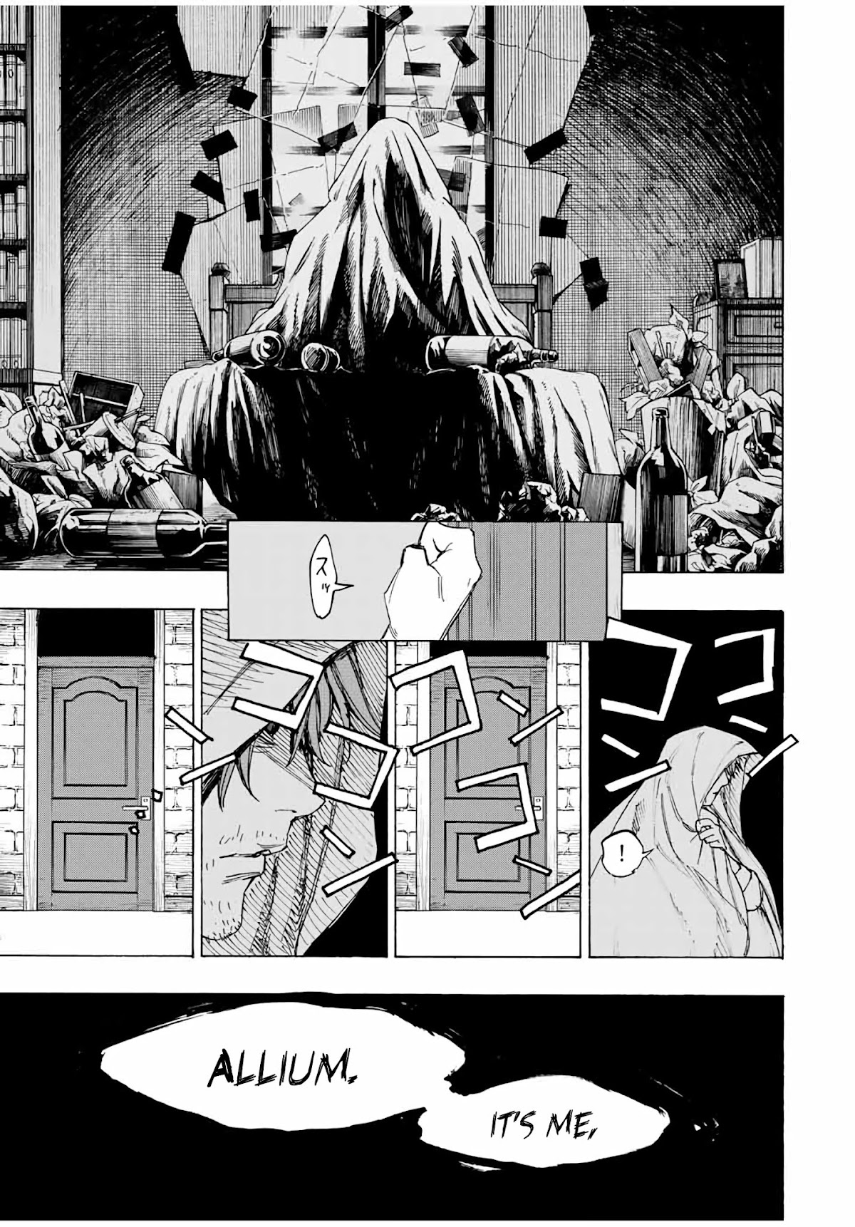 The Iceblade Magician Rules Over the World Chapter 16 page 18 - Chapter 16: Shopping Date
