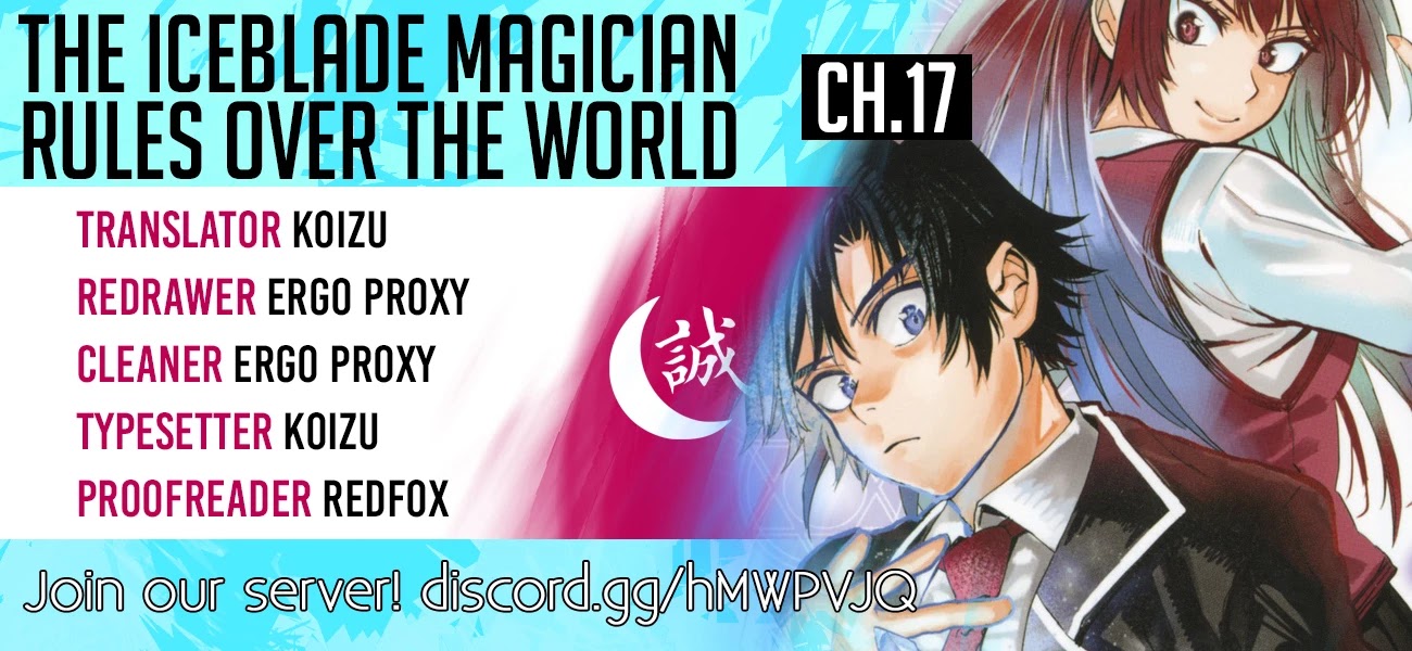 The Iceblade Magician Rules Over the World Chapter 17 page 1 - Chapter 17: Herald
