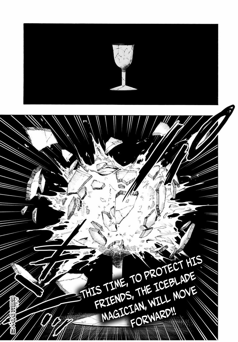 The Iceblade Magician Rules Over the World Chapter 19 page 22 - Chapter 19: Mastermind