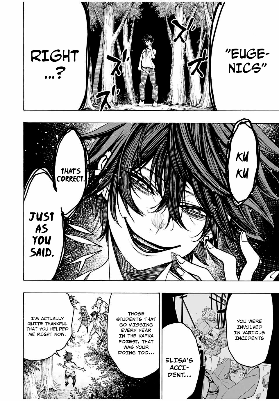 The Iceblade Magician Rules Over the World Chapter 19 page 7 - Chapter 19: Mastermind