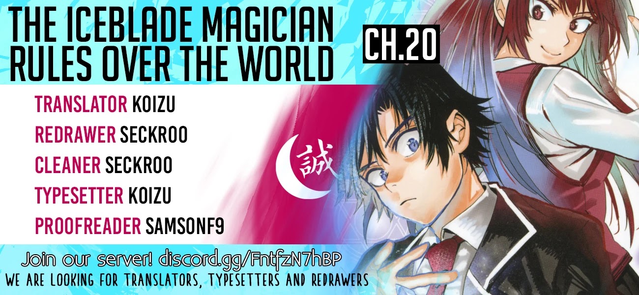The Iceblade Magician Rules Over the World Chapter 20 page 1 - Chapter 20: Just defense