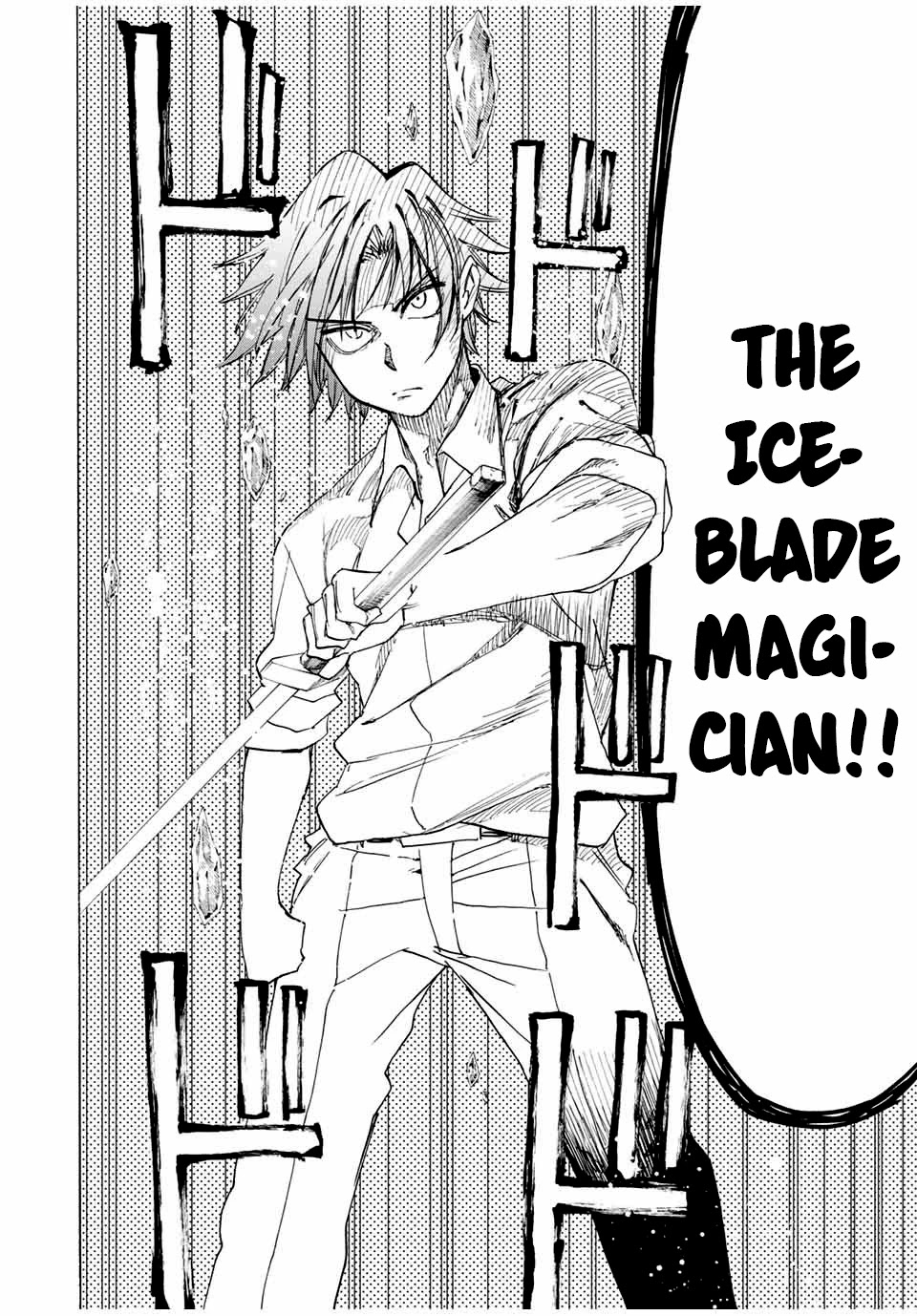 The Iceblade Magician Rules Over the World Chapter 20 page 3 - Chapter 20: Just defense