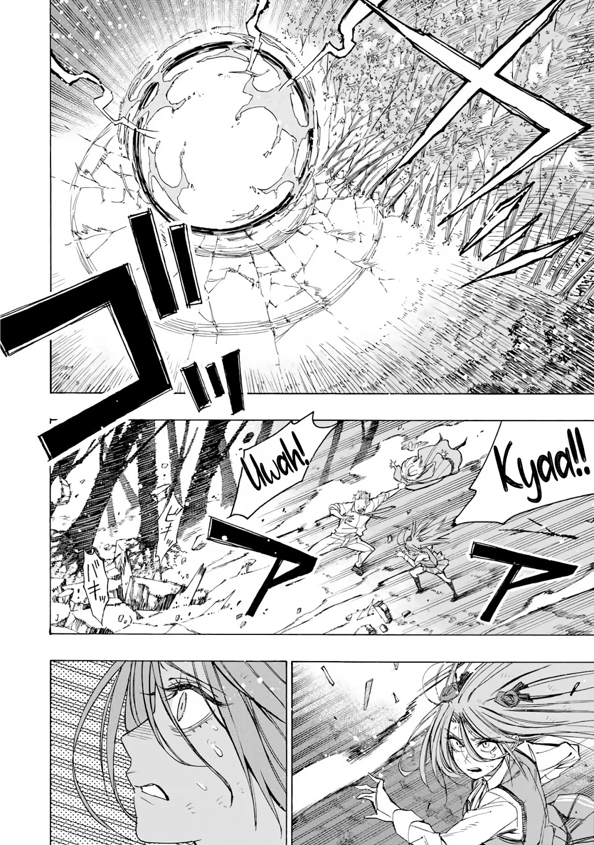 The Iceblade Magician Rules Over the World Chapter 22 page 11 - Chapter 22