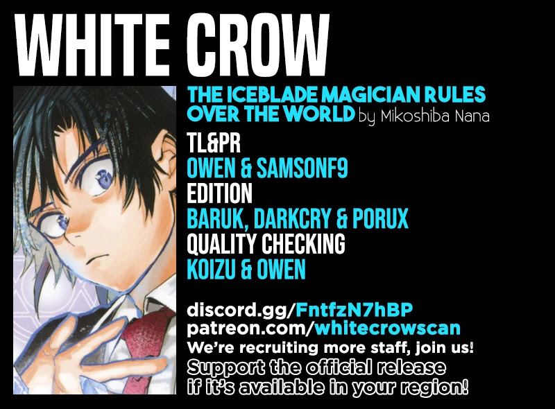 The Iceblade Magician Rules Over the World Chapter 24 page 1 - Chapter 24: Apology