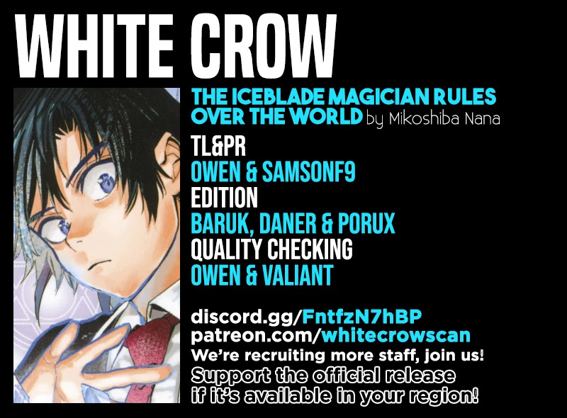 The Iceblade Magician Rules Over the World Chapter 25 page 1 - Chapter 25: New homeroom teacher