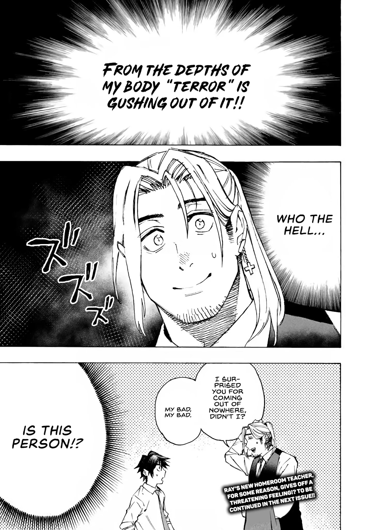 The Iceblade Magician Rules Over the World Chapter 25 page 18 - Chapter 25: New homeroom teacher