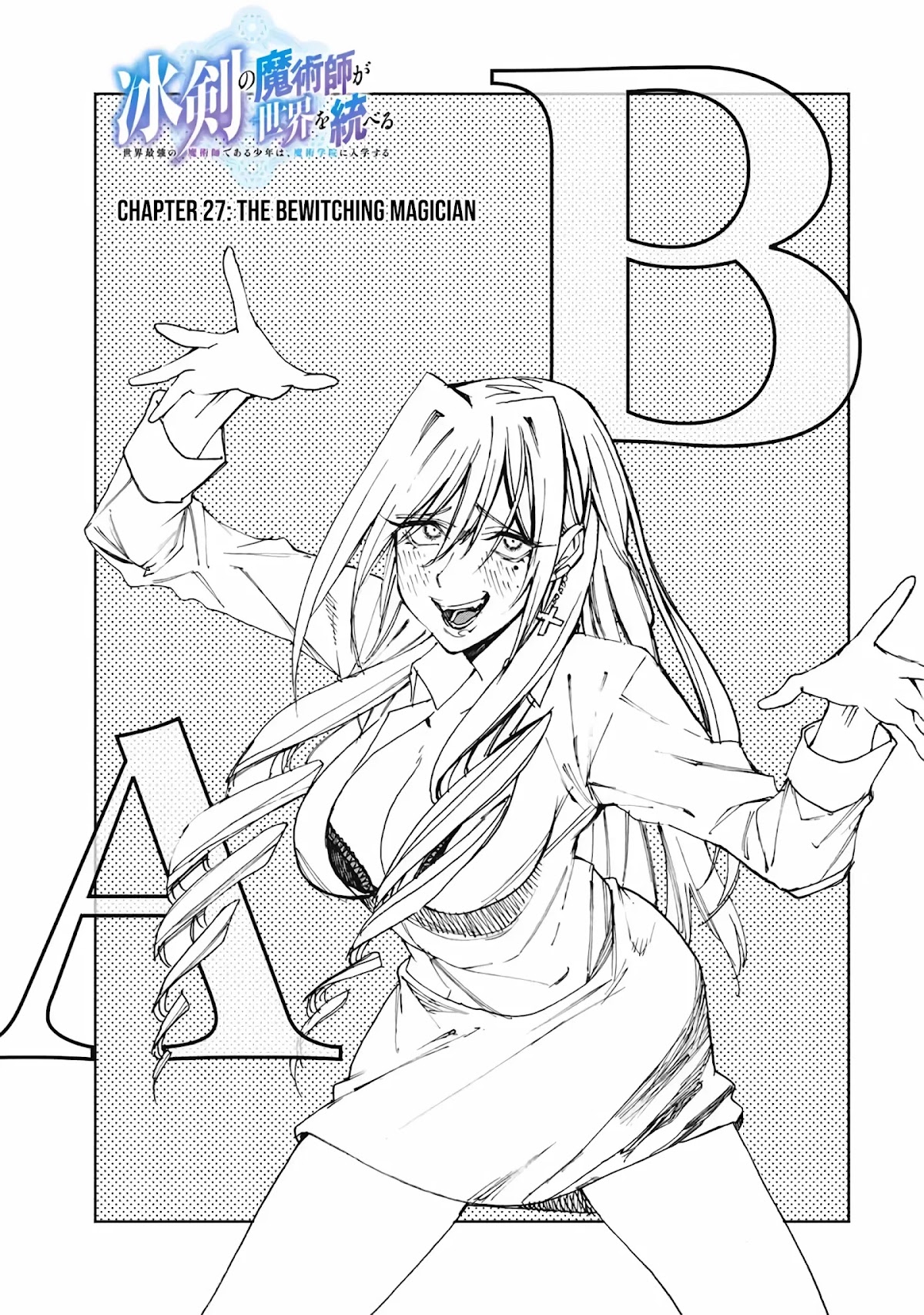 The Iceblade Magician Rules Over the World Chapter 27 page 2 - Chapter 27: The Bewitching Magician