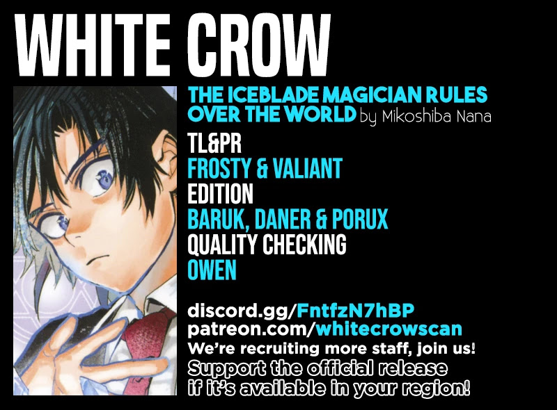 The Iceblade Magician Rules Over the World Chapter 29 page 1 - Chapter 29: Claris' secret