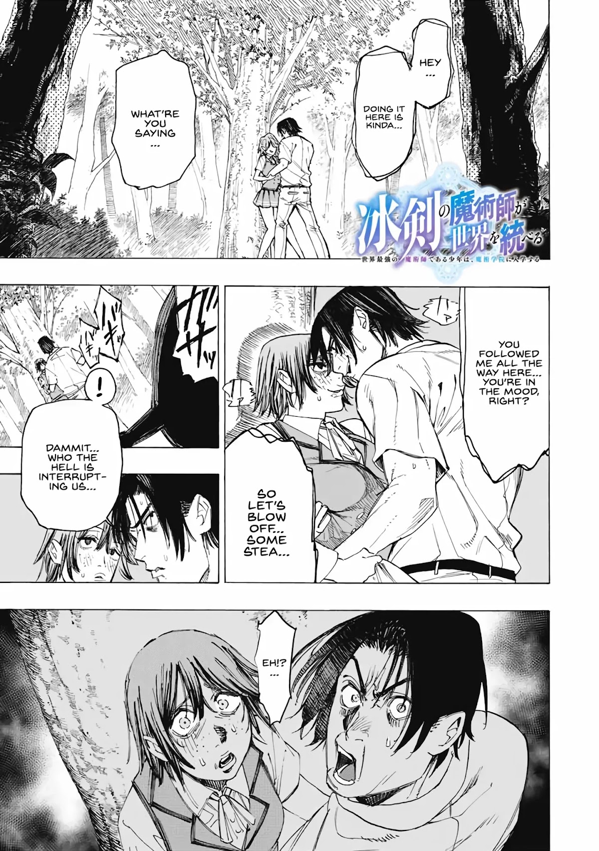 The Iceblade Magician Rules Over the World Chapter 29 page 2 - Chapter 29: Claris' secret
