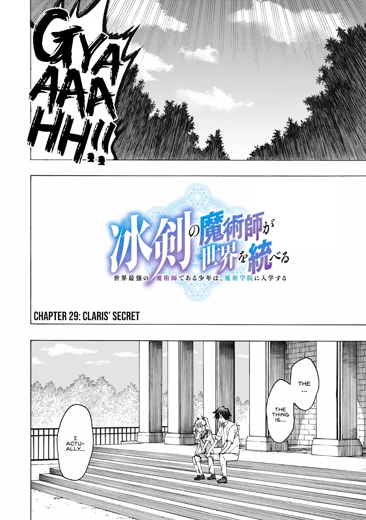 The Iceblade Magician Rules Over the World Chapter 29 page 3 - Chapter 29: Claris' secret