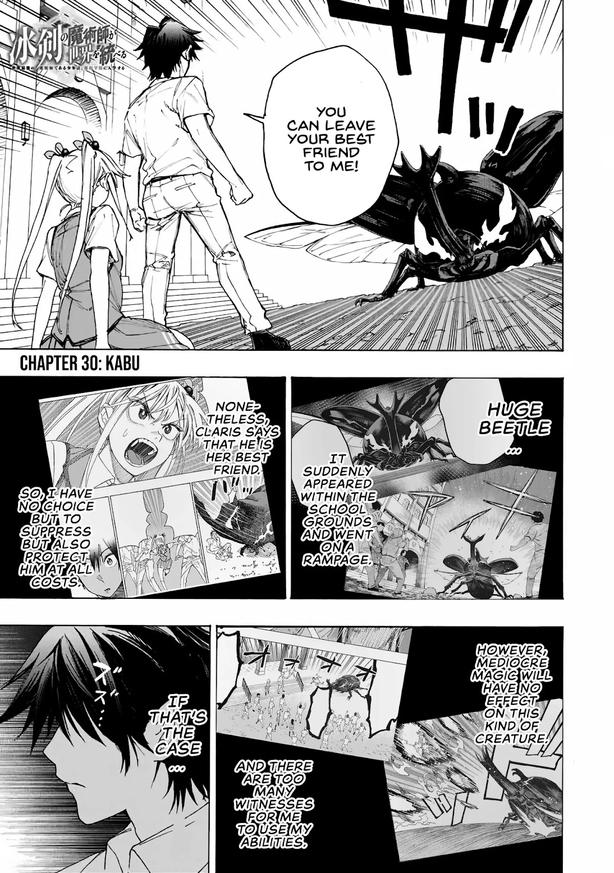 The Iceblade Magician Rules Over the World Chapter 30 page 2 - Chapter 30: Kabu
