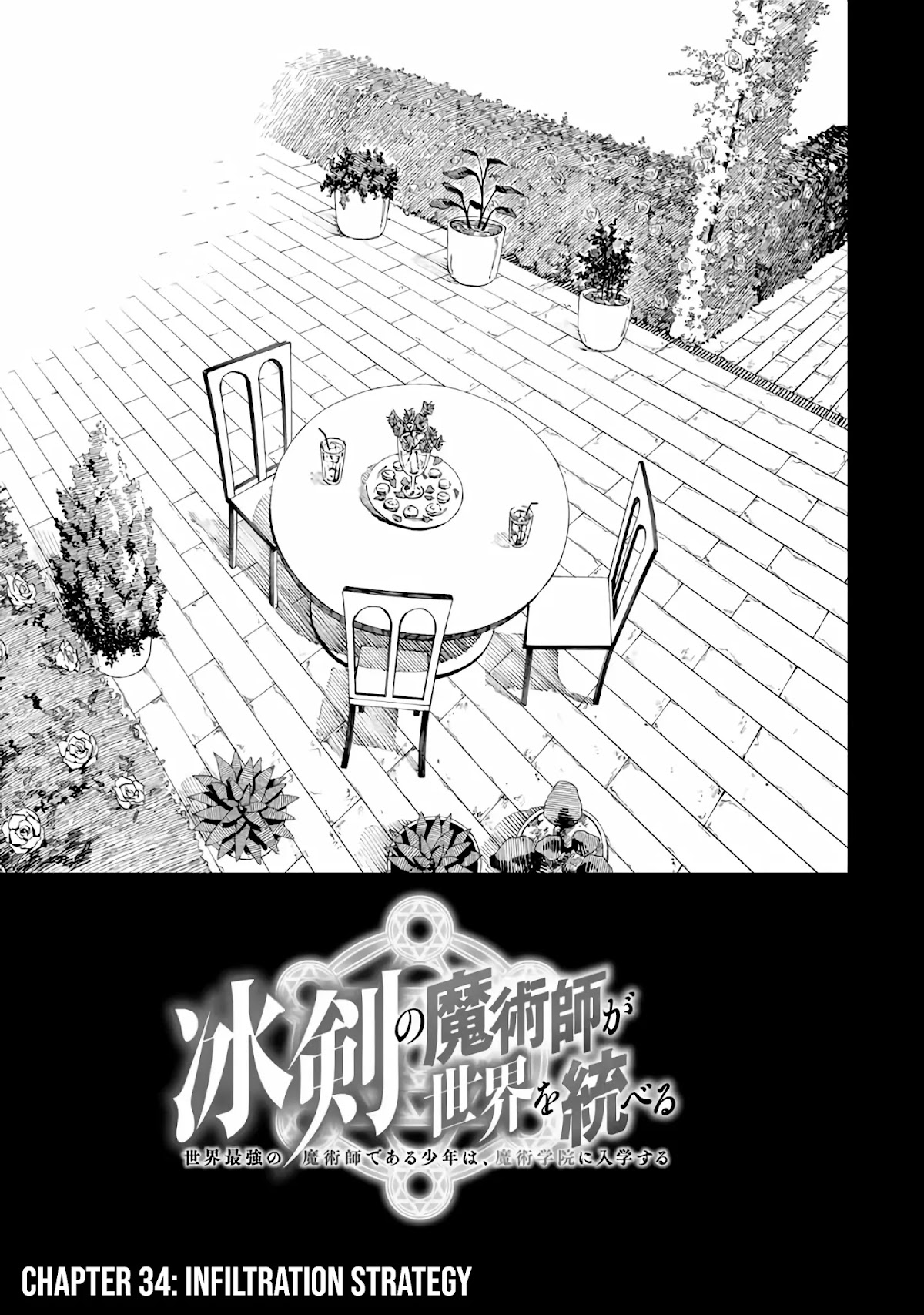 The Iceblade Magician Rules Over the World Chapter 34 page 2 - Chapter 34: Infiltration strategy