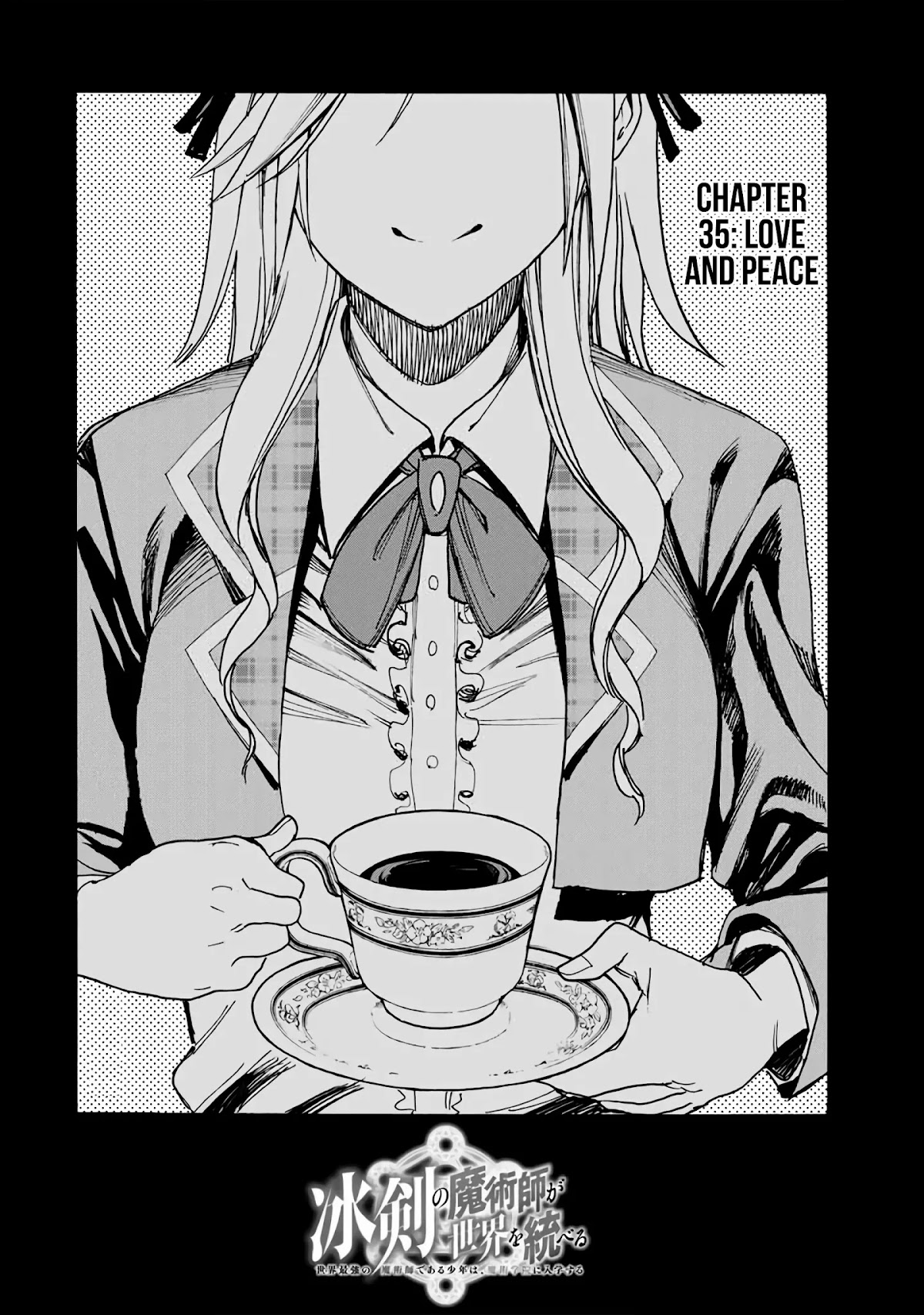 The Iceblade Magician Rules Over the World Chapter 35 page 5 - Chapter 35: Love and peace