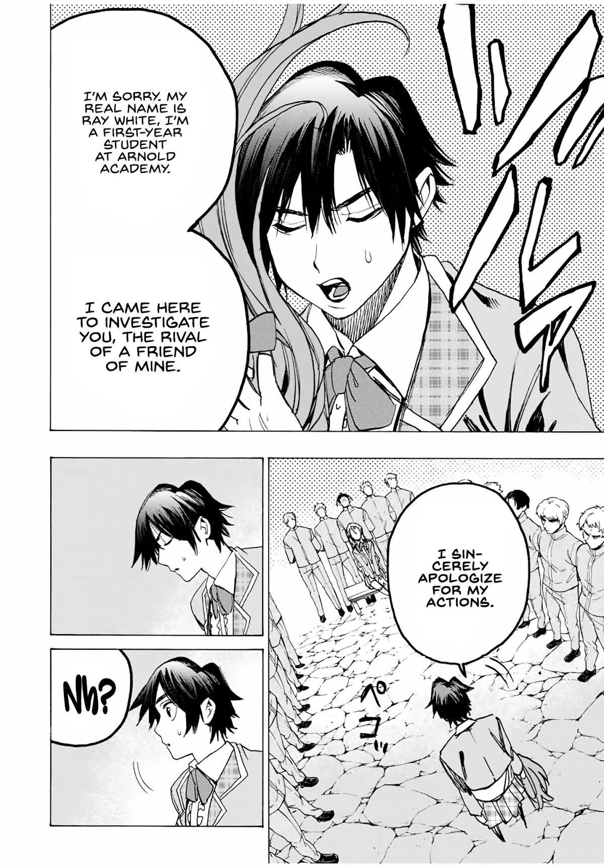The Iceblade Magician Rules Over the World Chapter 36 page 2 - Chapter 36: Goddess